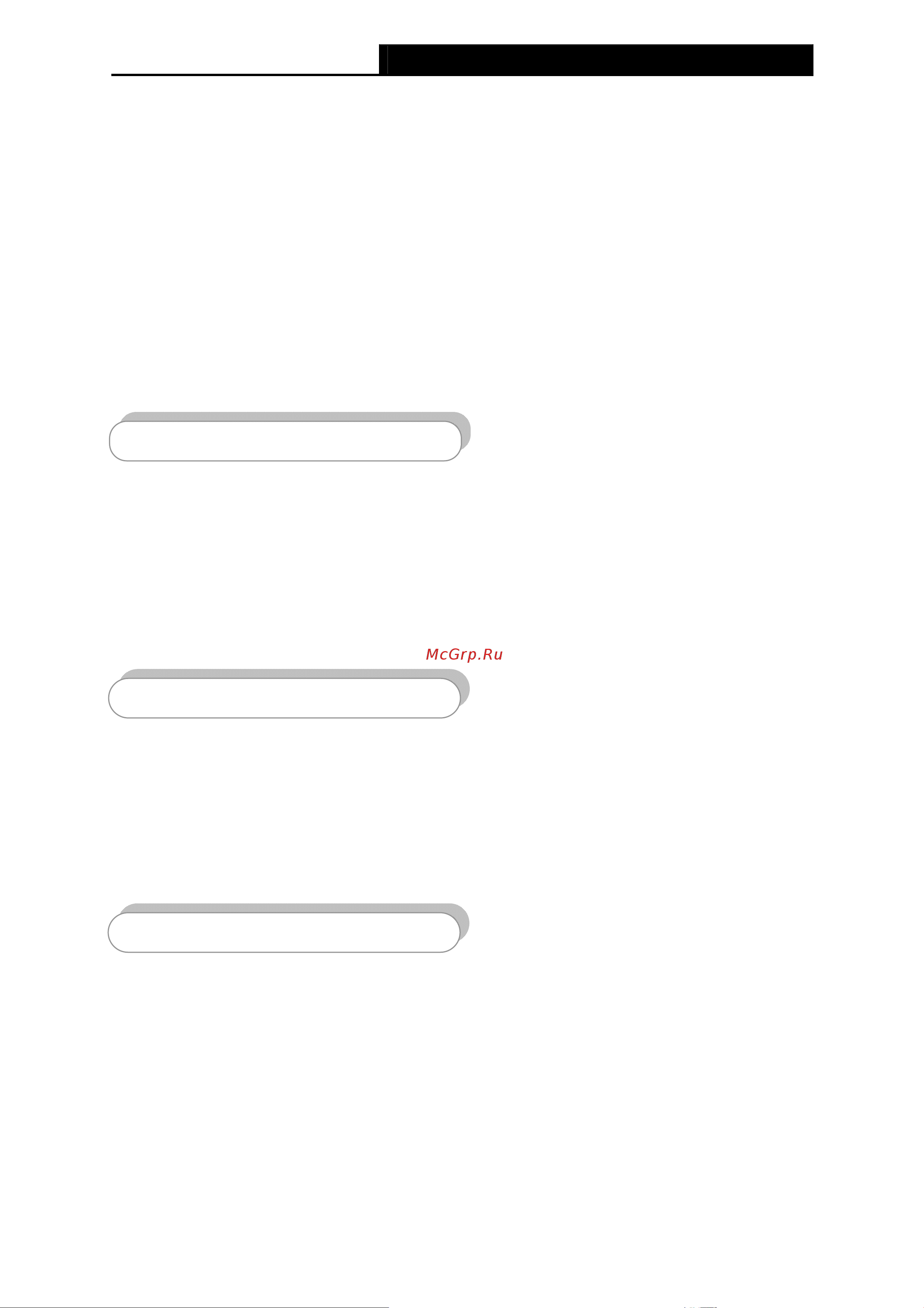 Tp-Link TL-WR941N_TL-WR941ND V3 [10/115] Глава 1 введение