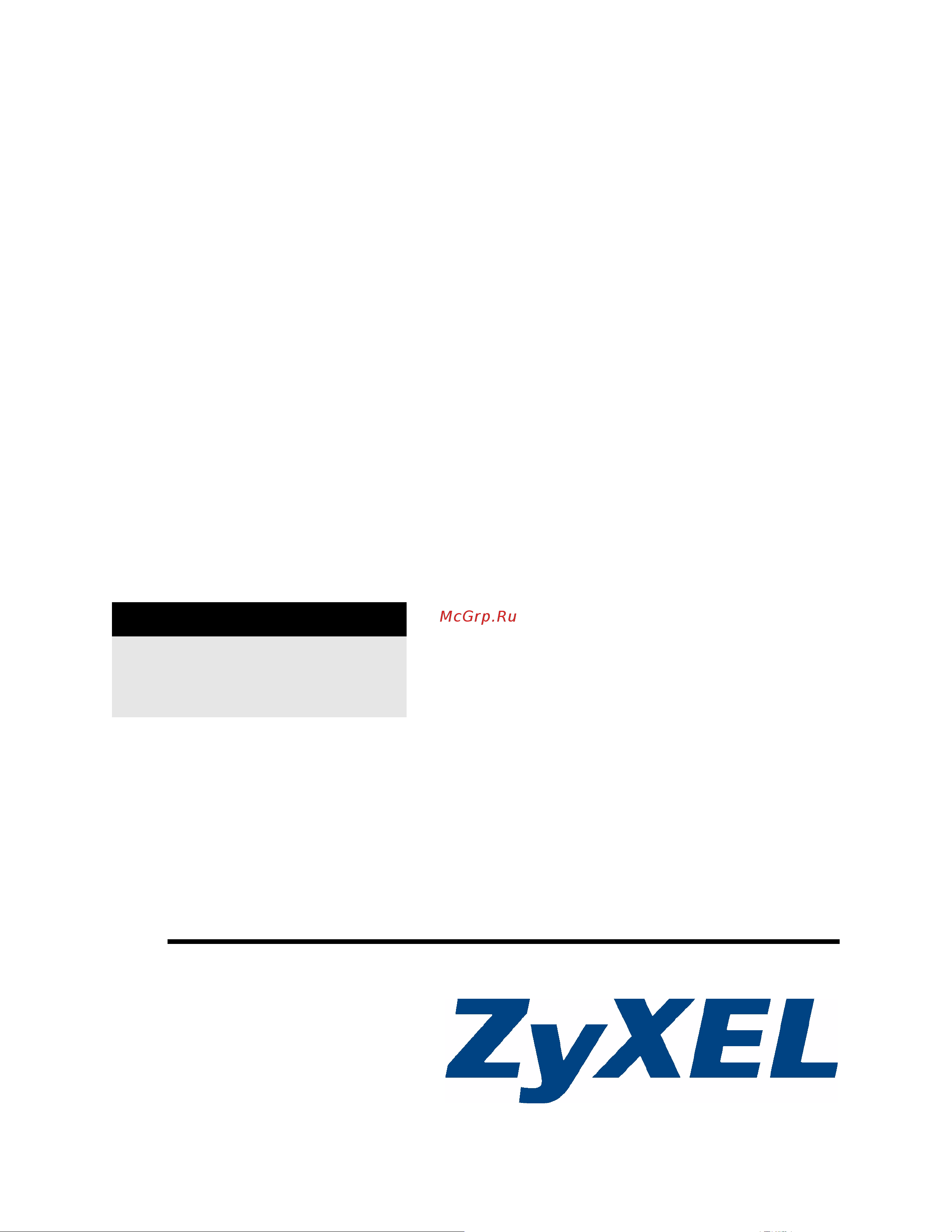 Zyxel P660HN Руководство по эксплуатации онлайн