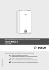Bosch WTD 24 AME (Therm 6000 S) Руководство по эксплуатации