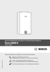 Bosch WTD 27 AME (Therm 8000 S) Руководство по эксплуатации
