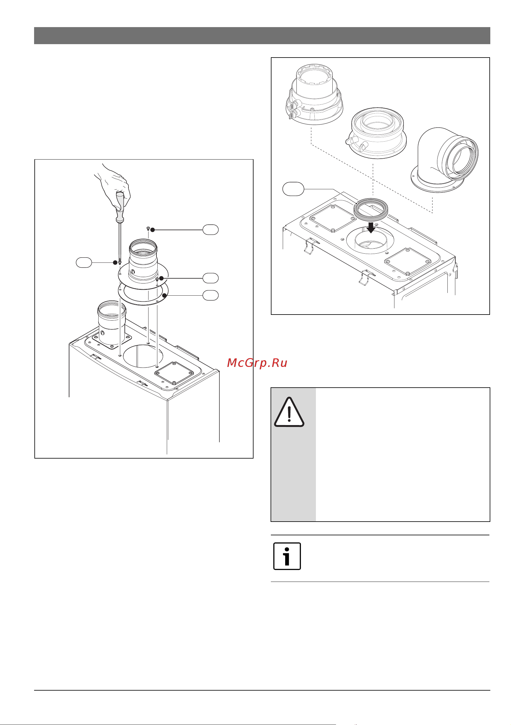 Bosch WTD 27 AME (Therm 8000 S) [21/52] Монтаж дополнительного оборудования для дымохода 80 мм