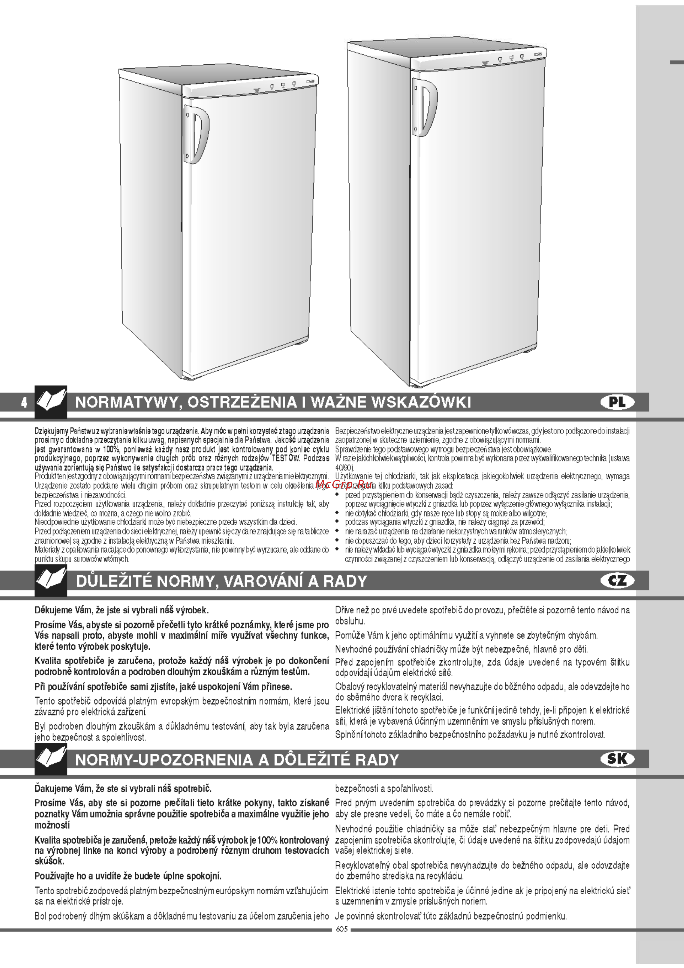 Ardo FR12SA Руководство по эксплуатации онлайн [4/40] 712835