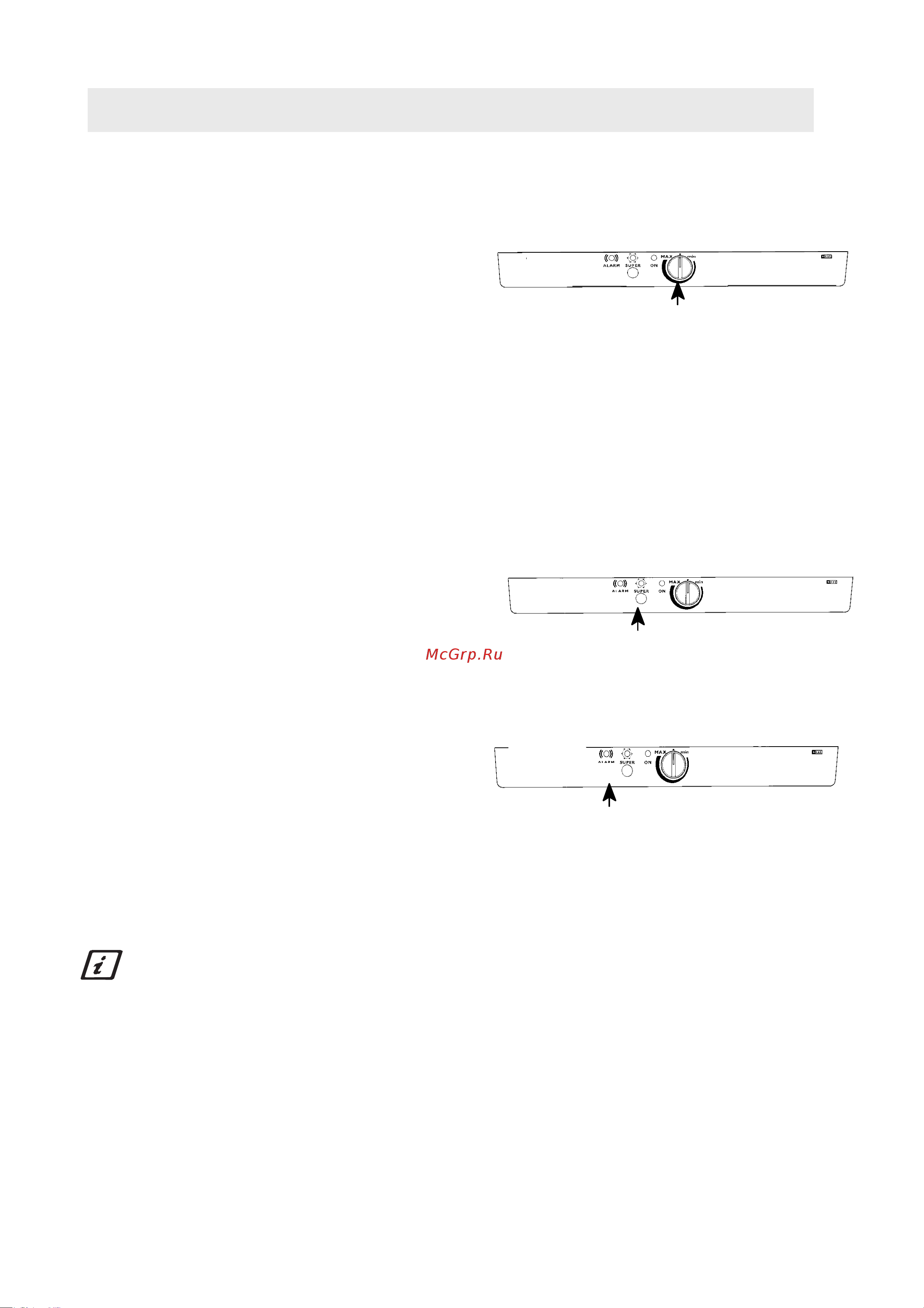 Electrolux EU 8206 C [4/12] Rcgkefnfwbz vjhjpbkmybrf