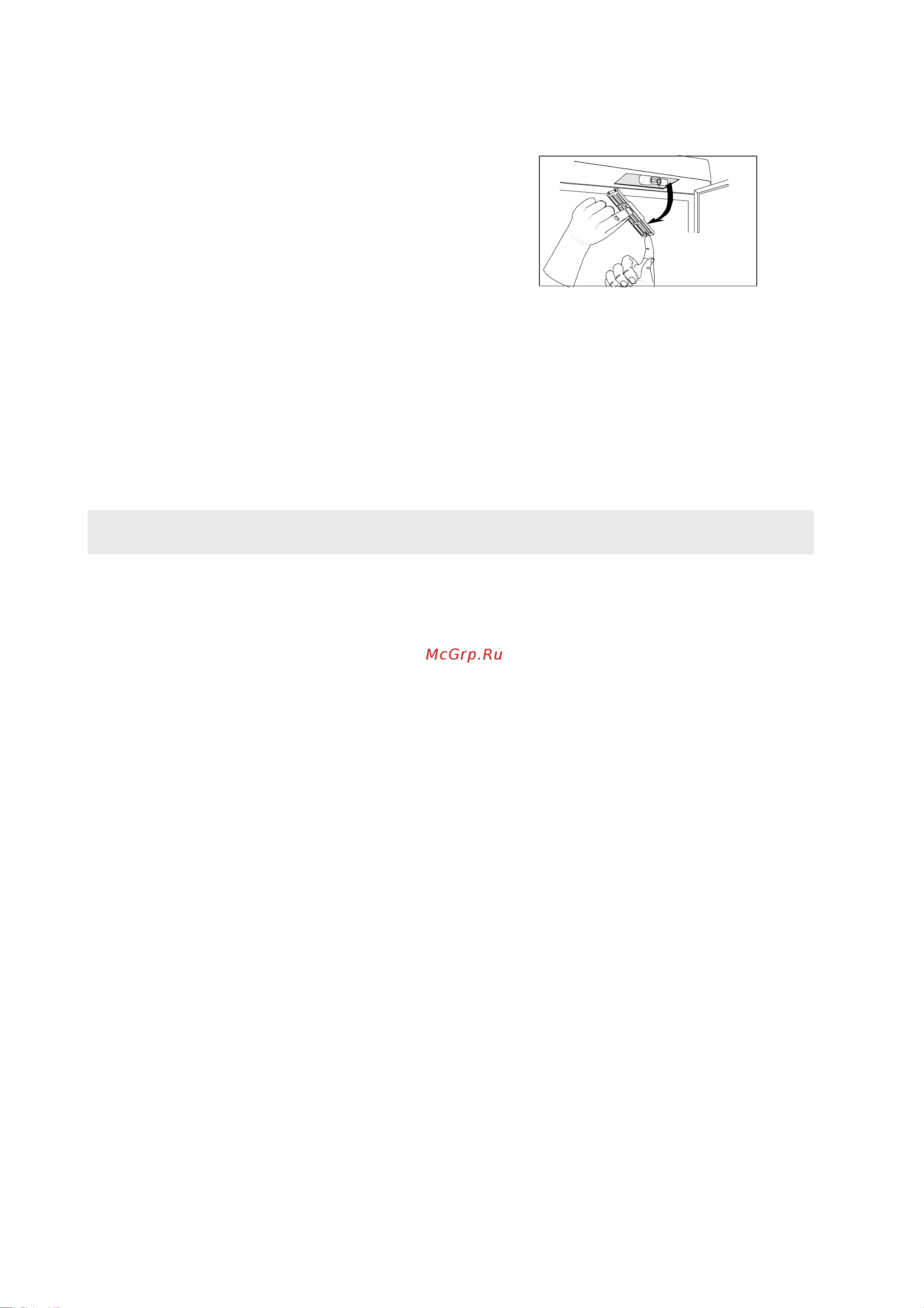 Electrolux EU 8206 C [8/12] D ckexft djpybryjdtybz ytbcghfdyjcnb