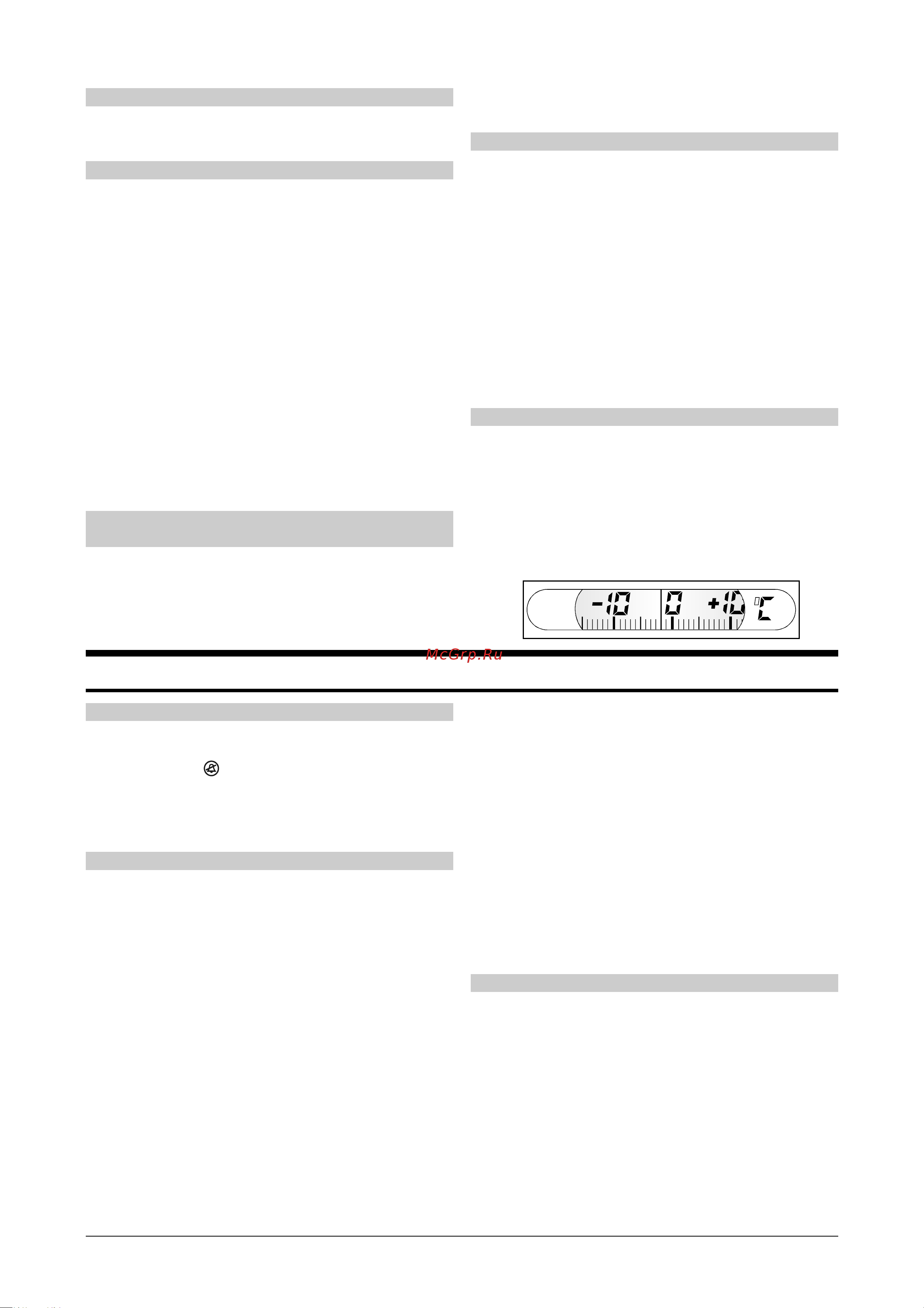 Gorenje F247CB [4/7] Включение пустого морозильника