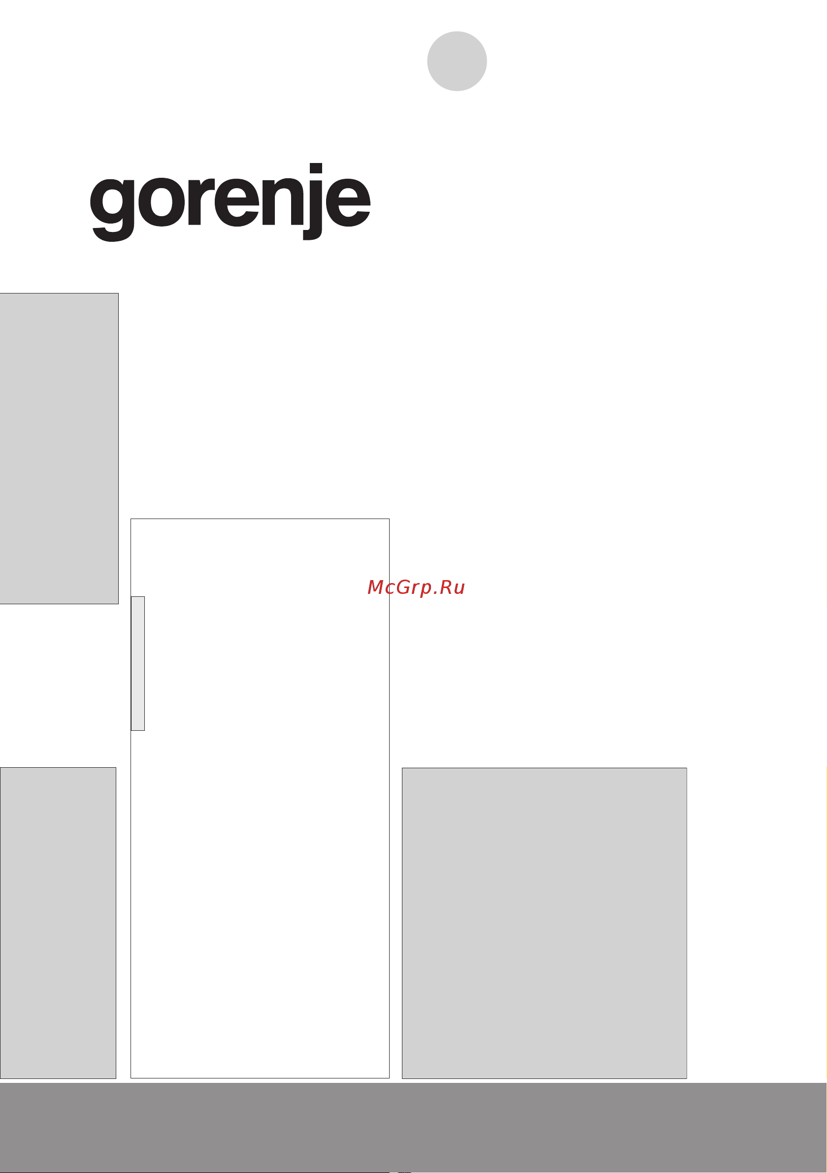 Gorenje F491PW Руководство по эксплуатации онлайн