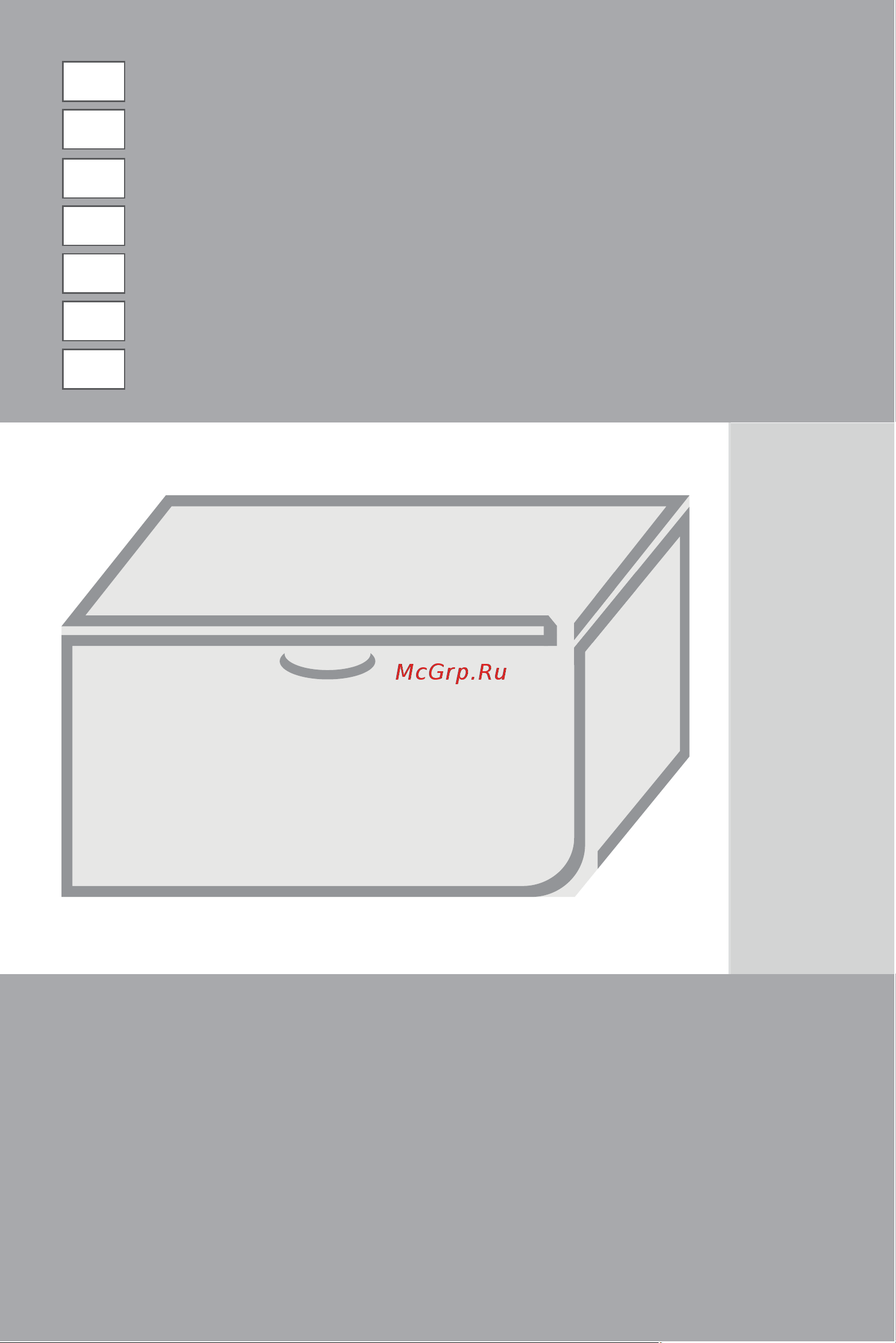 Gorenje FH101IW Руководство по эксплуатации онлайн