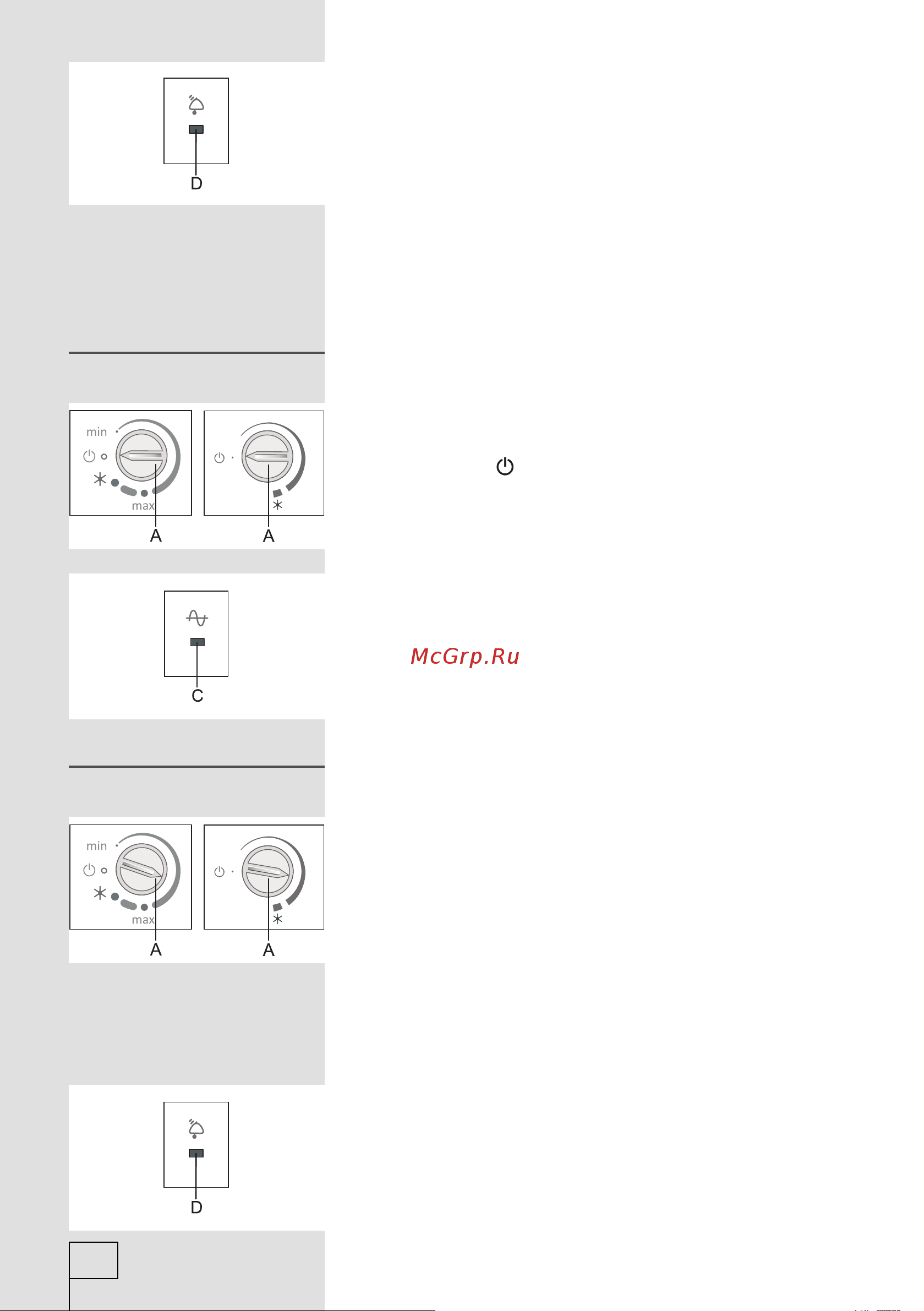 Gorenje FH151IW [11/18] Выключение прибора
