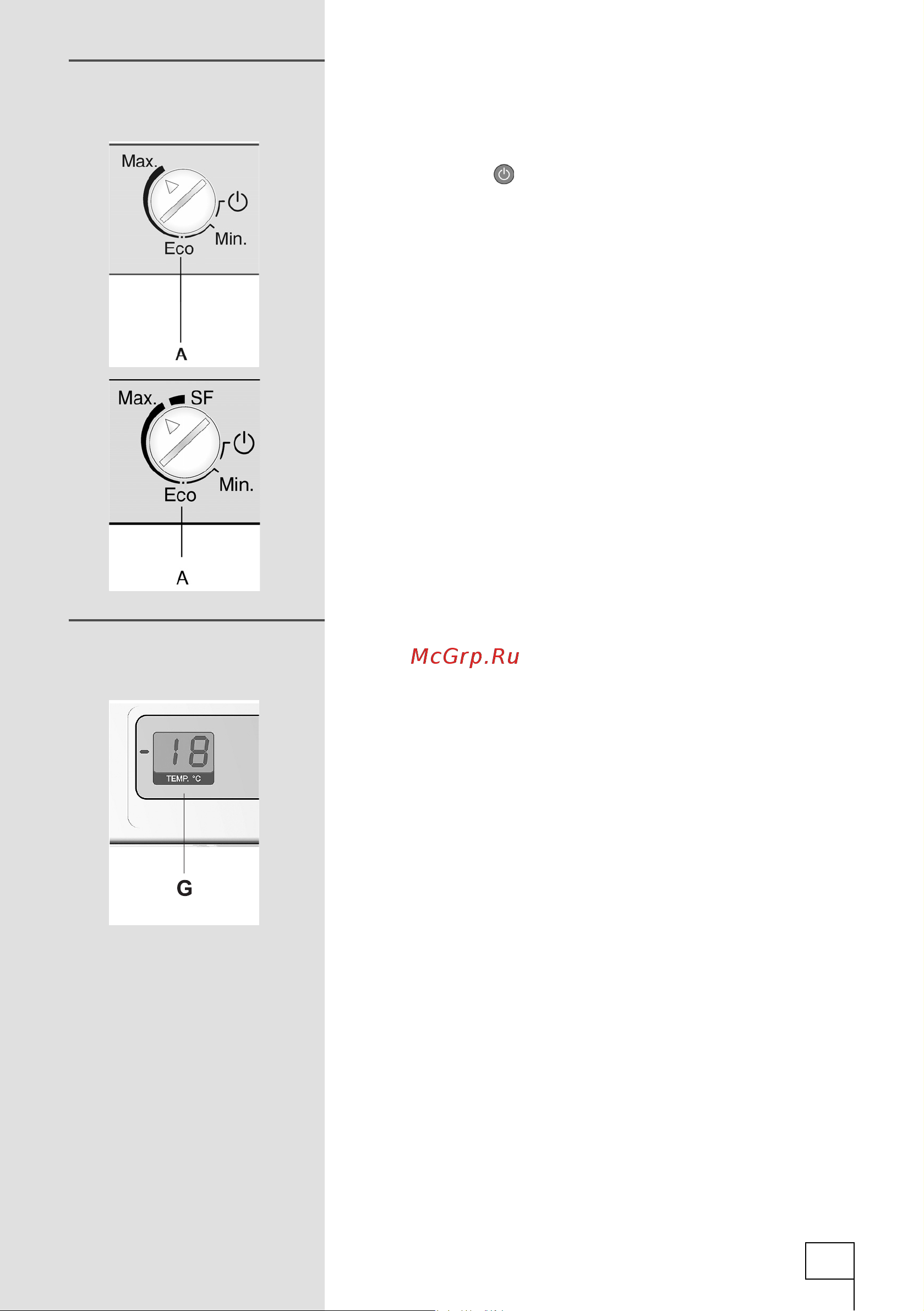 Gorenje FN61230DW [11/20] Включение выключение аппарата