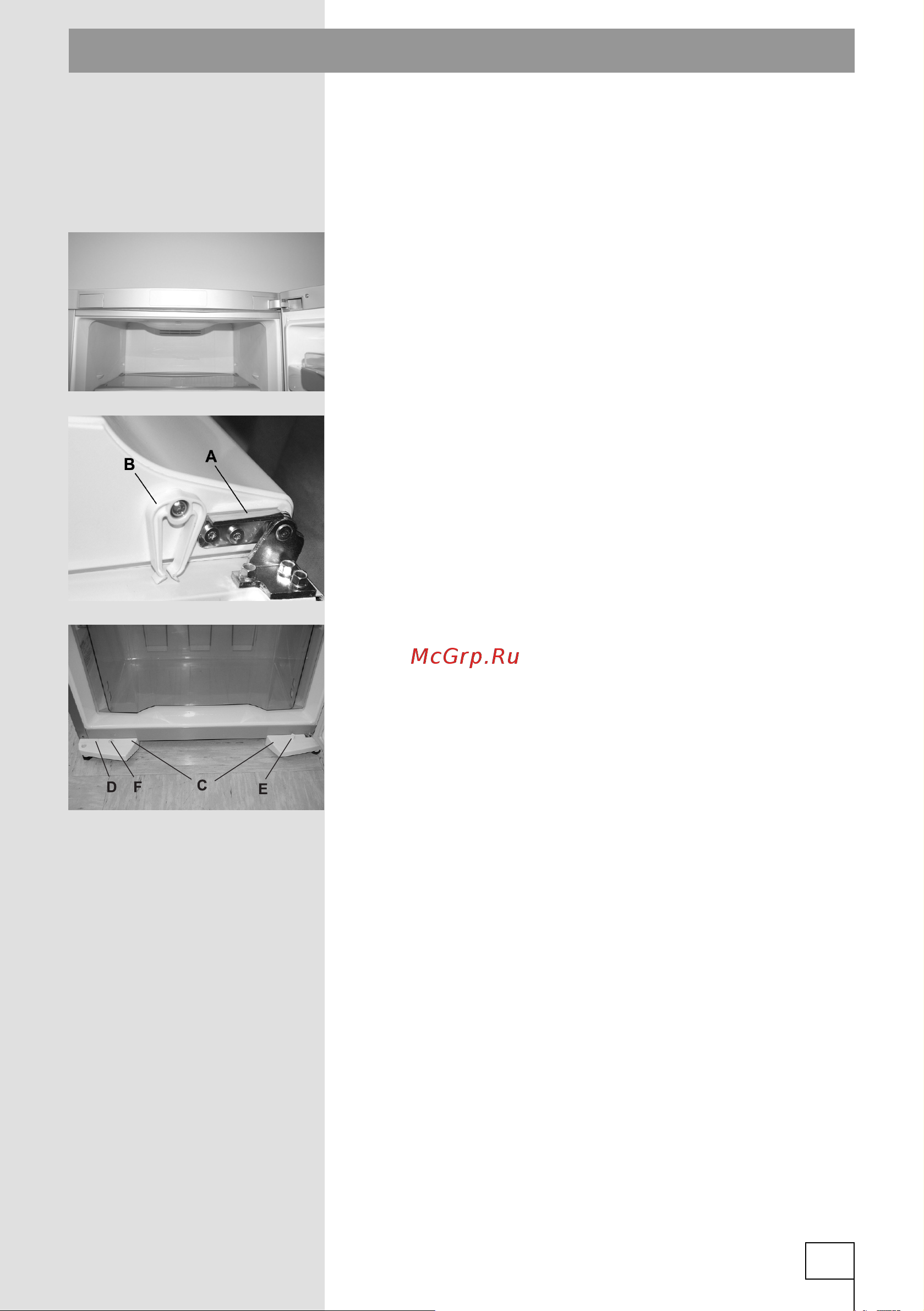 Gorenje FN61230DW [9/20] Изменение направления открывания дверцы