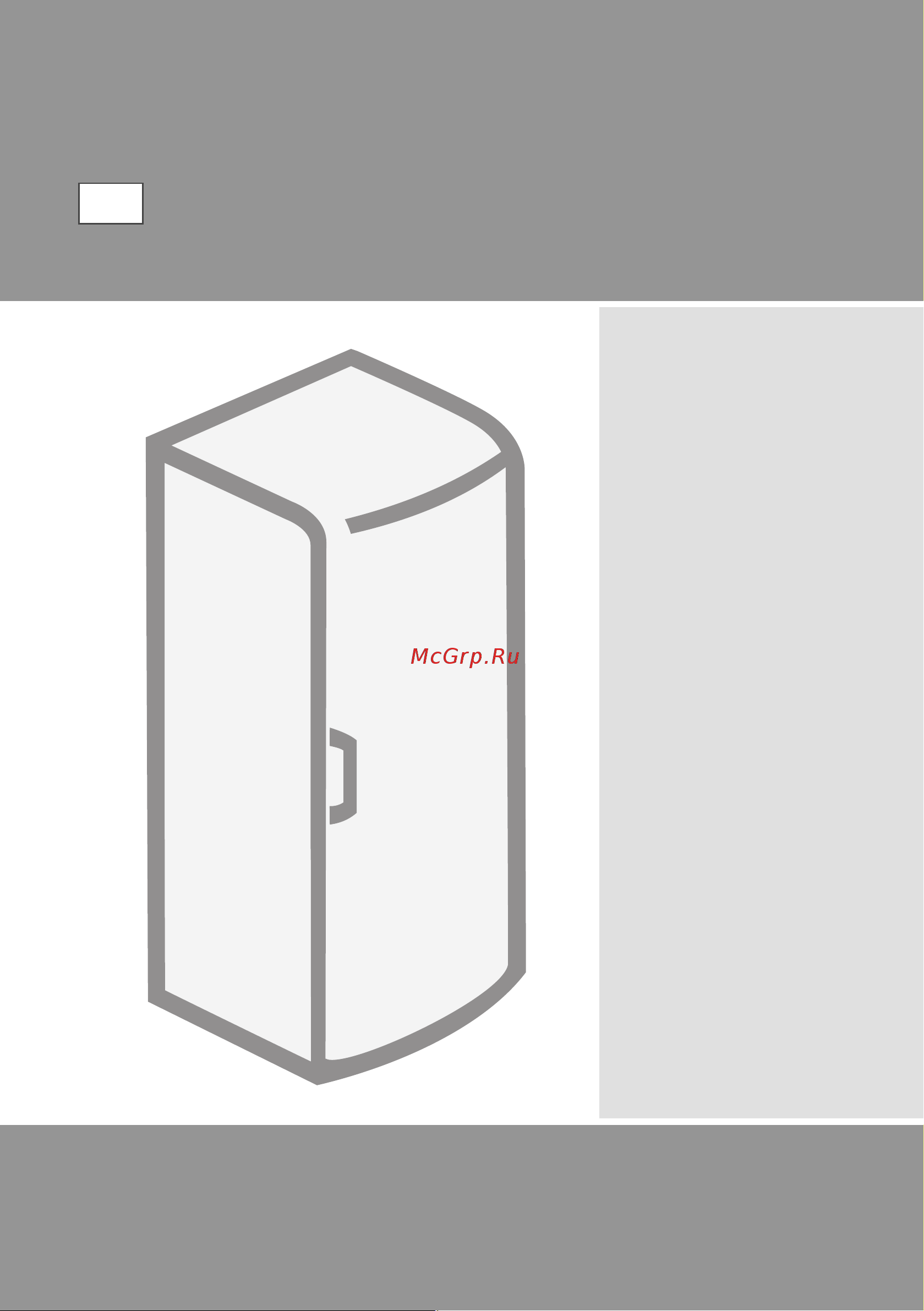 Gorenje FN6181OW Руководство по эксплуатации онлайн
