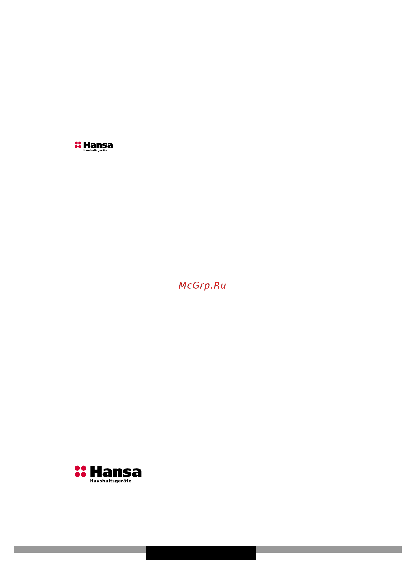 Hansa FS 301.3 [12/192] Уважаемый клиент