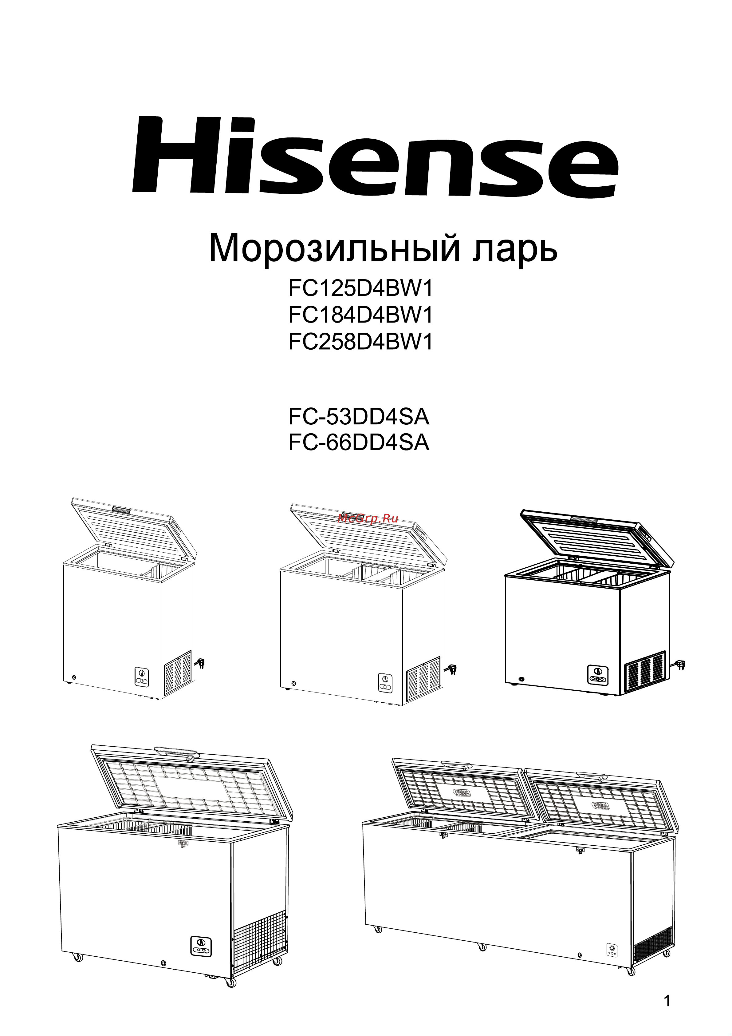 Hisense FC-125D4BW1(AW0) Руководство по эксплуатации онлайн