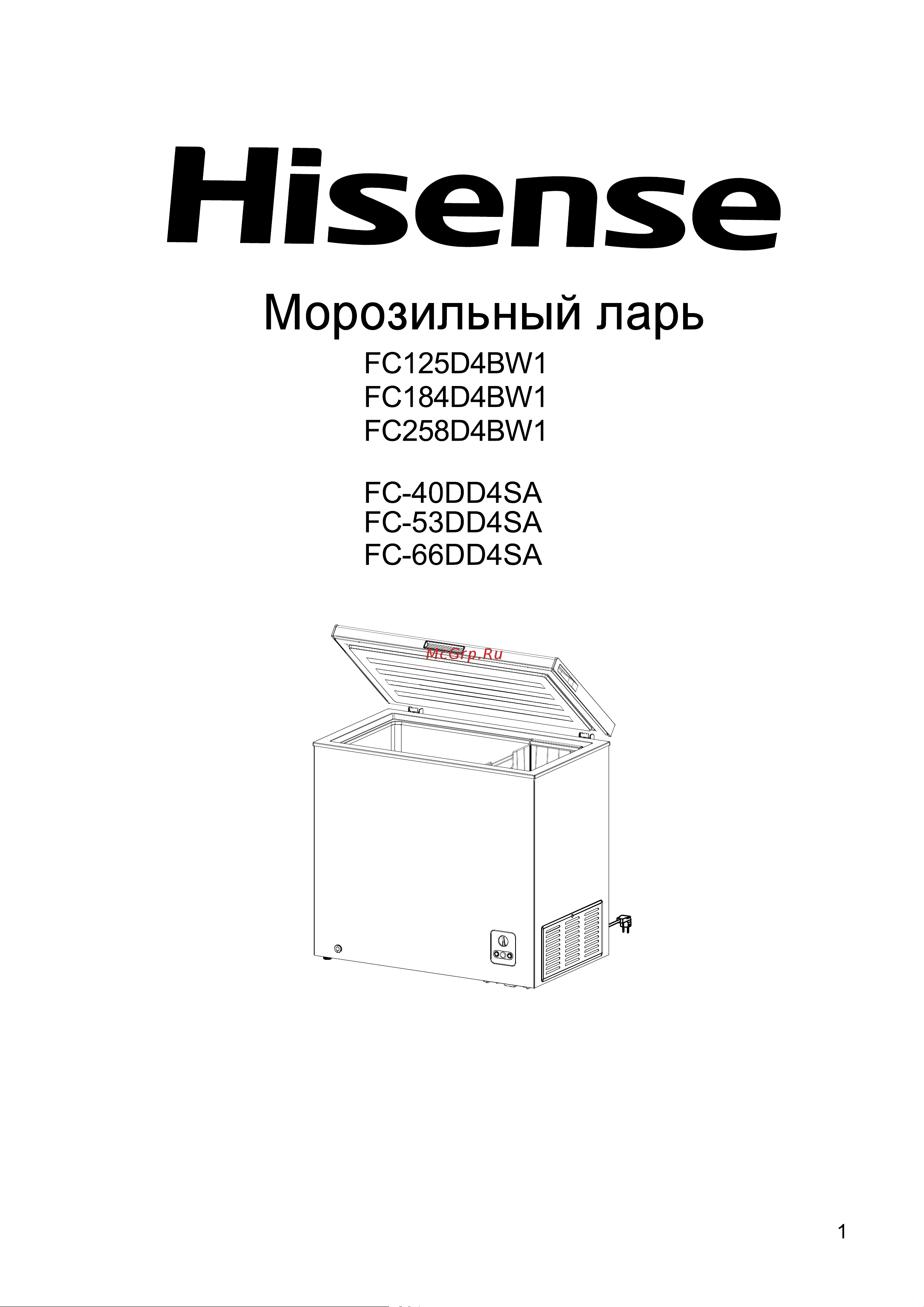 Hisense FC-66D4BW1 Руководство по эксплуатации онлайн