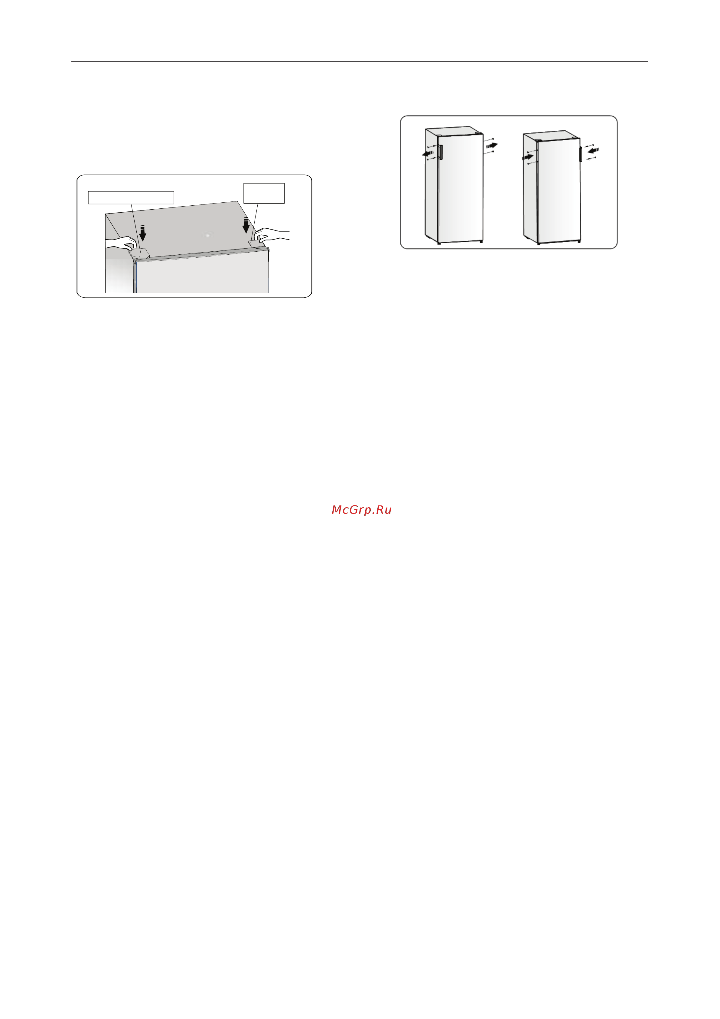 Hisense FV-191N4AW1 [11/22] Hisense refrigerator