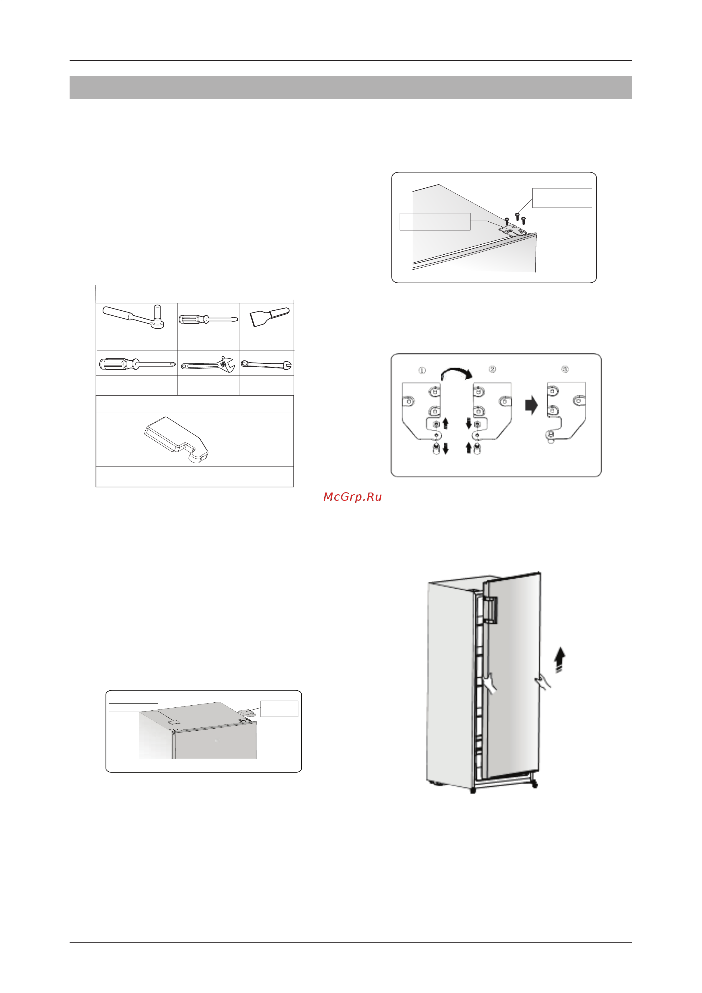 Hisense FV-191N4AW1 [9/22] Hisense refrigerator