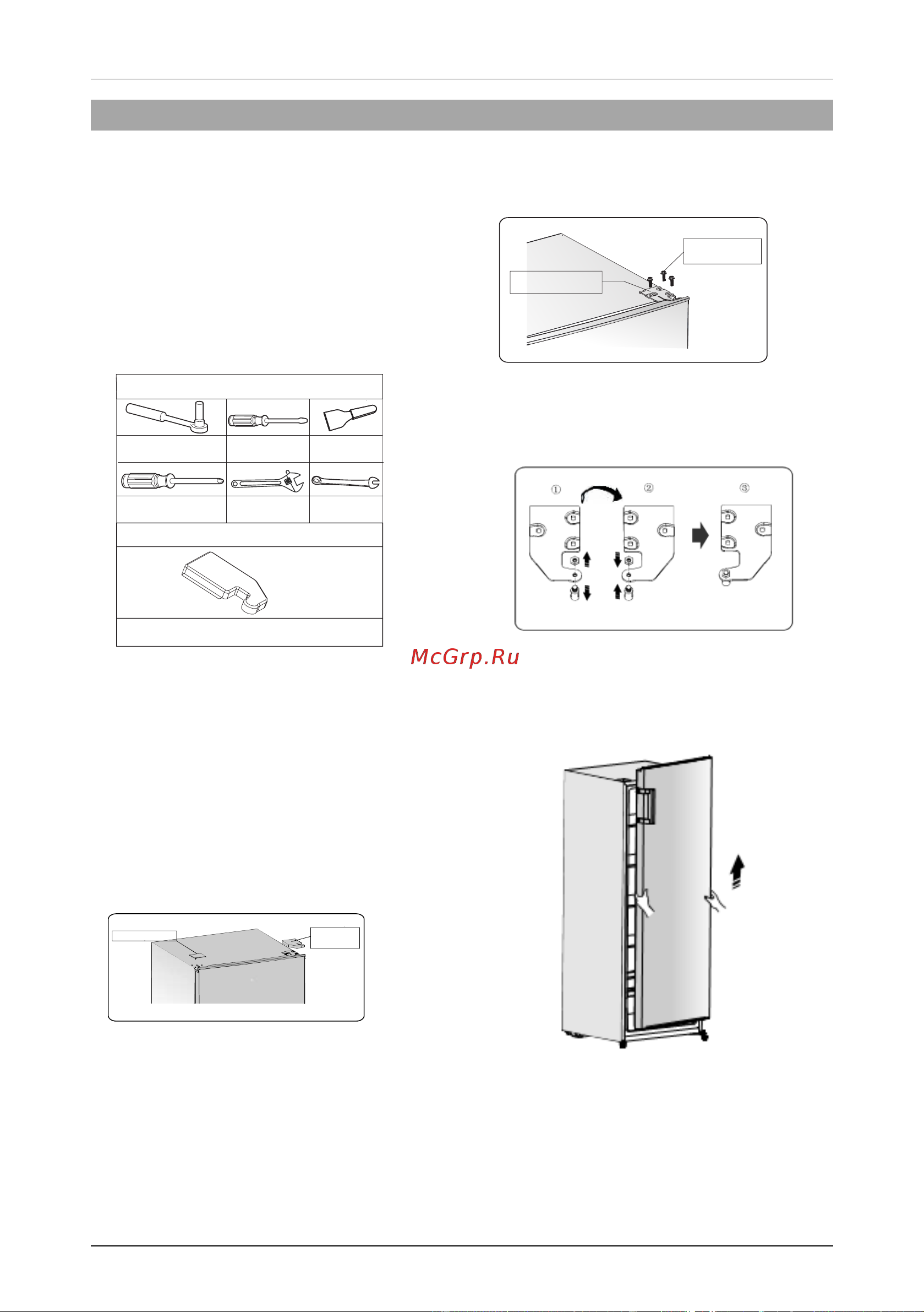 Hisense FV-206D4AW1 [12/19] Hisense refrigerator