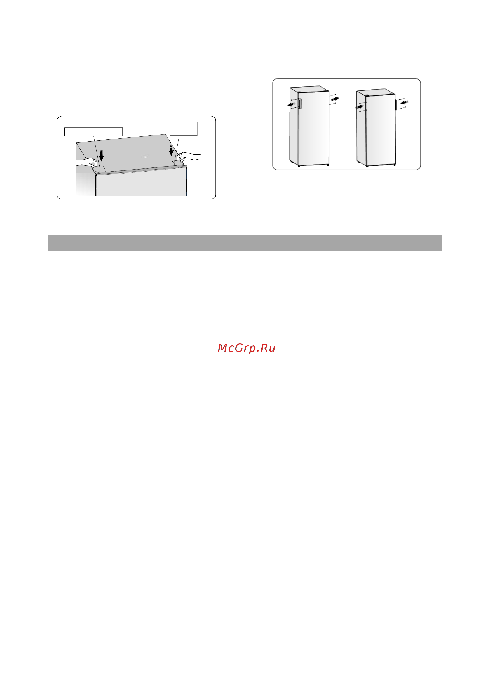 Hisense FV-206D4AW1 [14/19] Hisense refrigerator