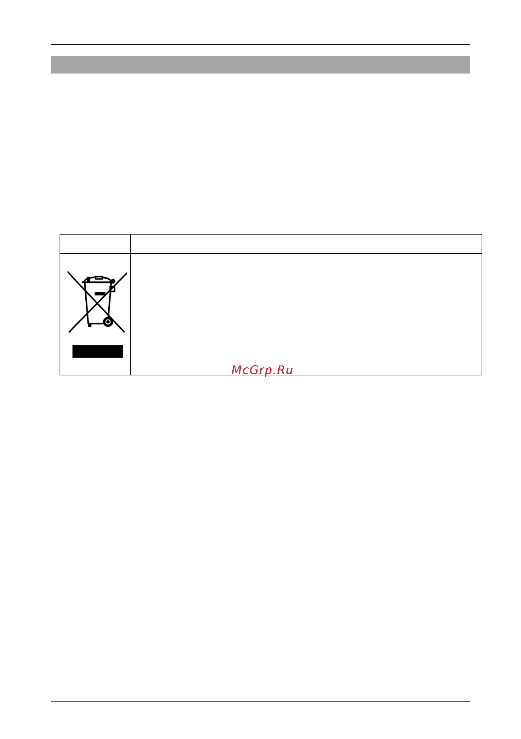 Hisense FV-206D4AW1 [17/19] Hisense refrigerator