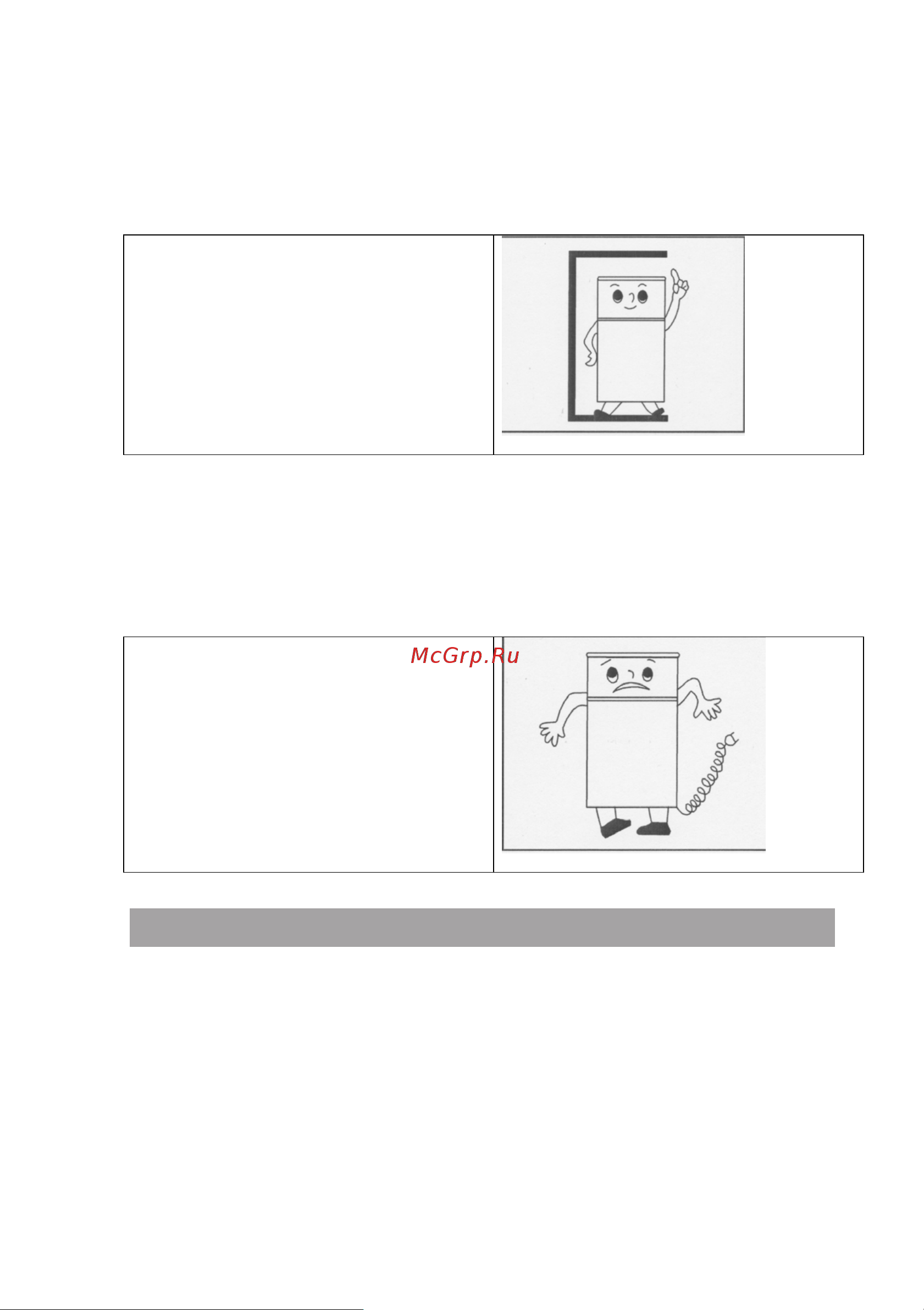 Hisense FV-85D4BW1 Руководство по эксплуатации онлайн [10/22] 712923