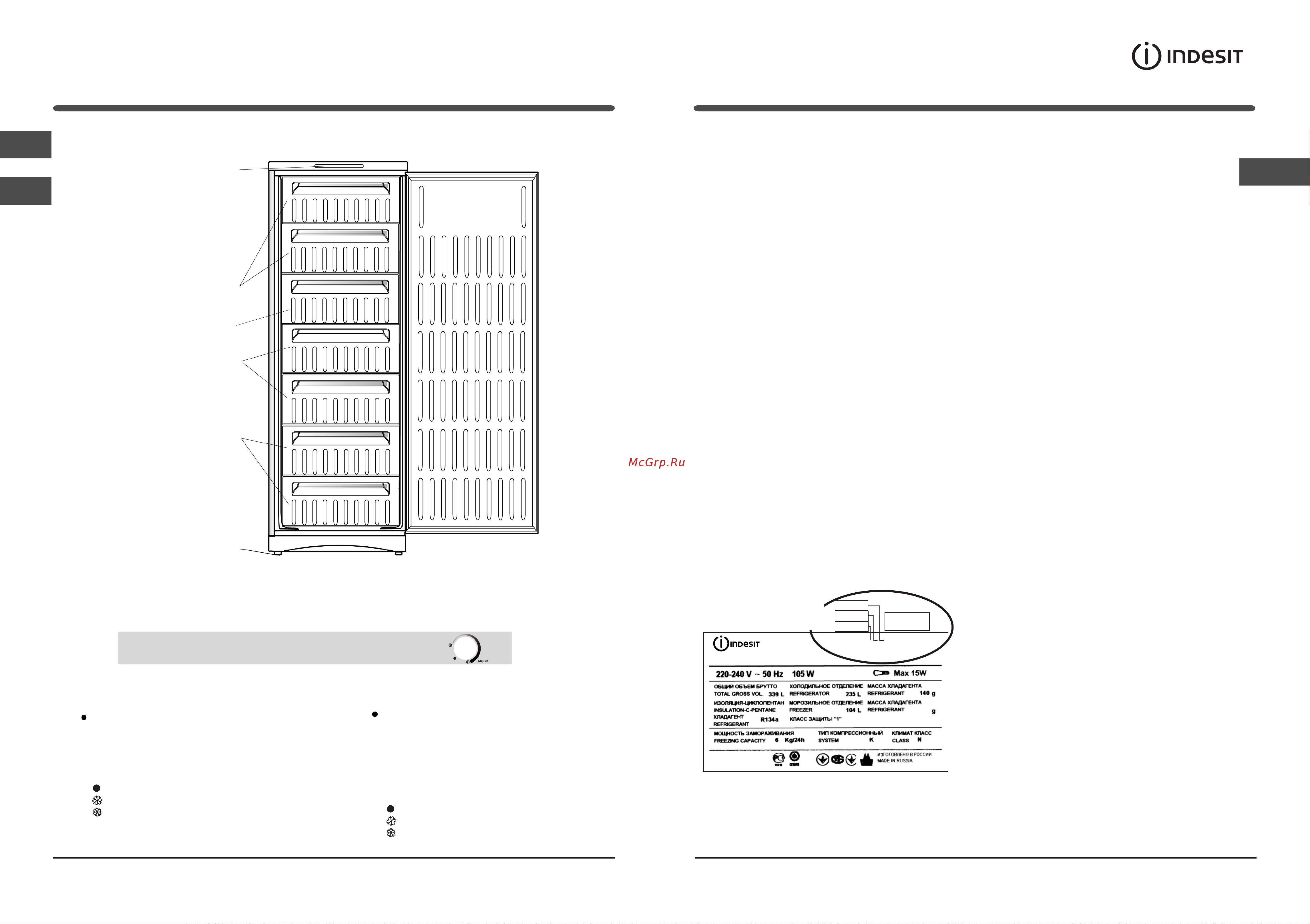 Indesit NUS 16.1 AA H [4/12] Опис виробу
