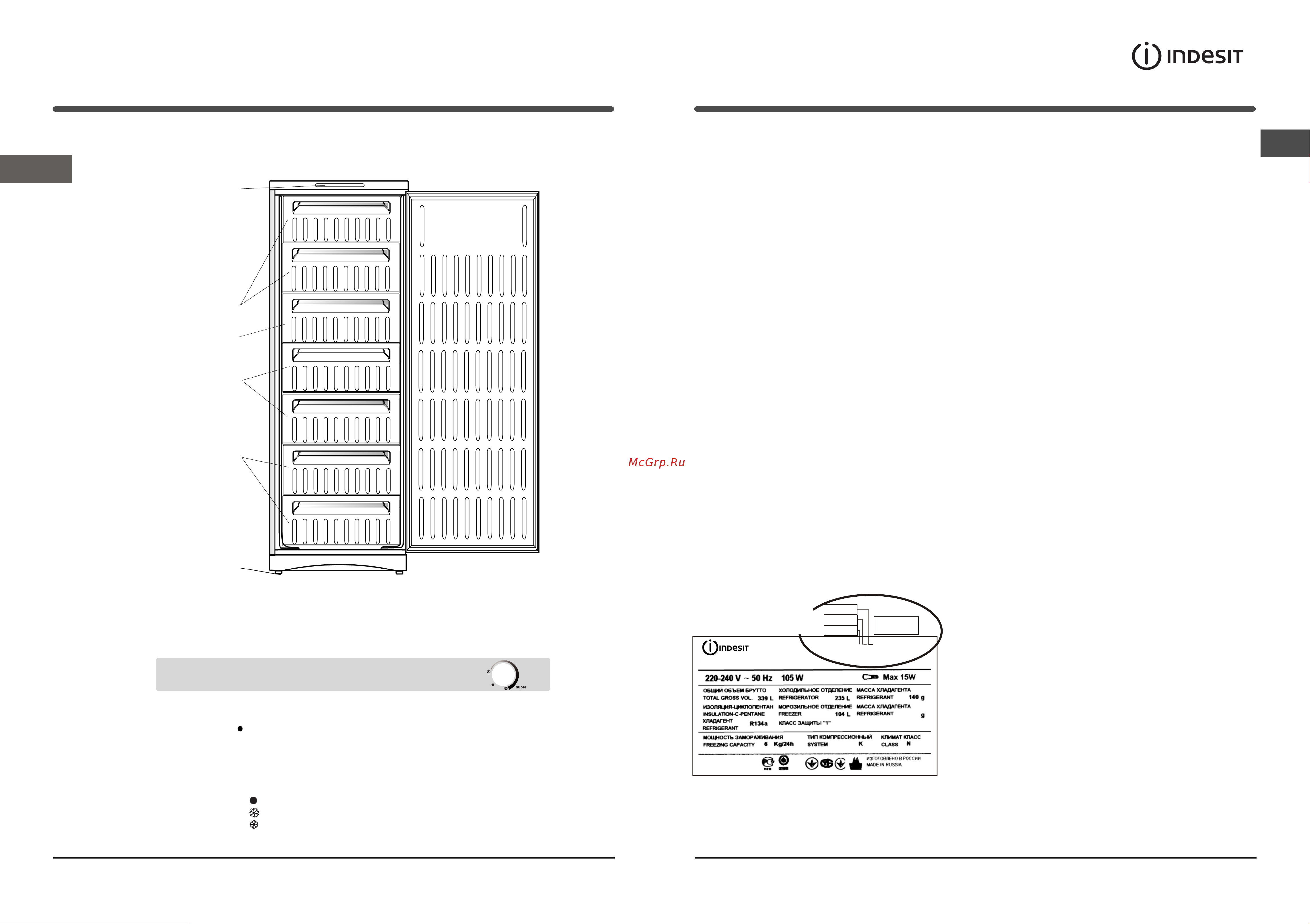 Indesit NUS 16.1 AA H [7/12] Рекомендации по экономии электроэнергии неисправности и методы их устранения