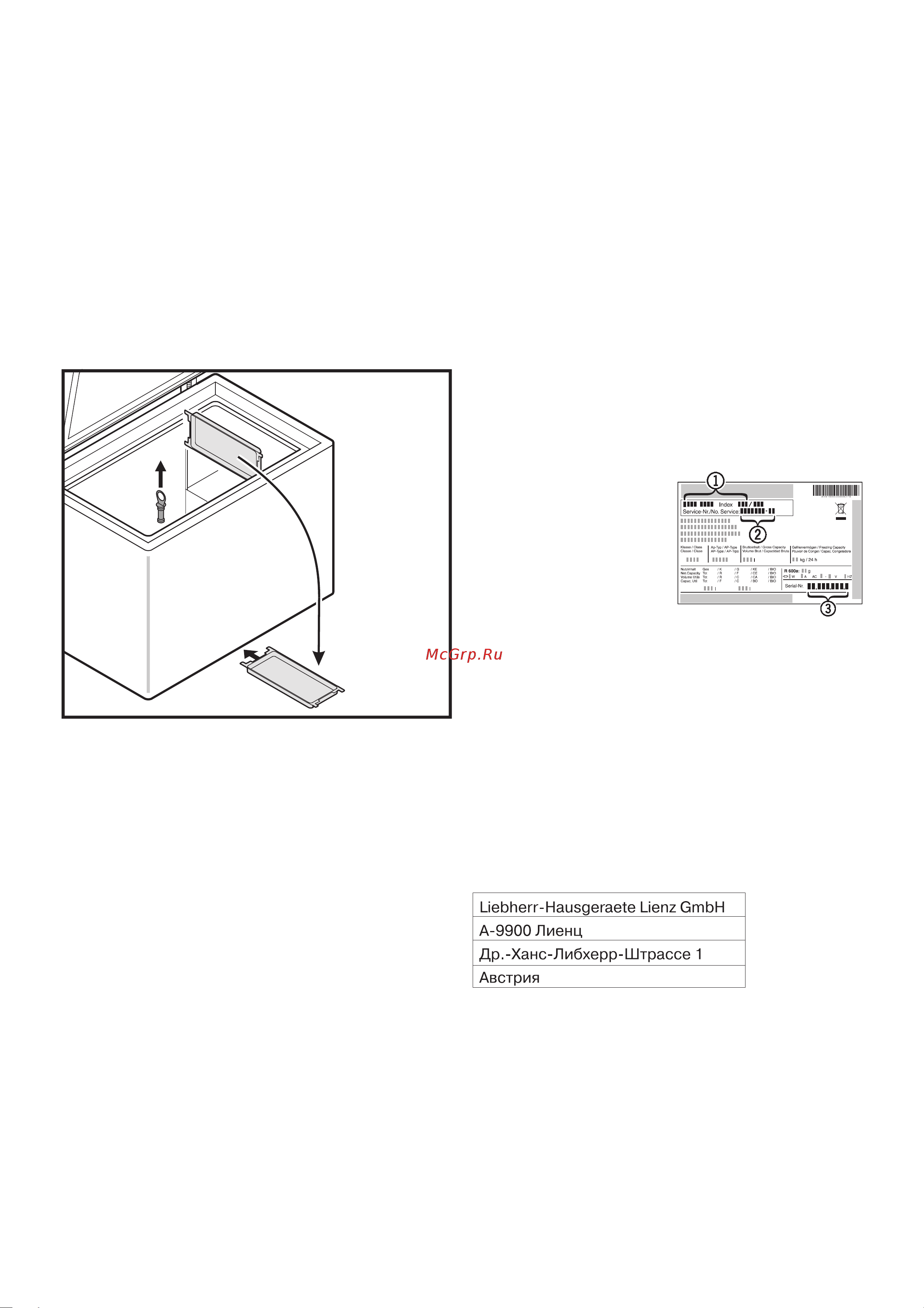 Liebherr GT 3756 [8/12] Информация о производителе