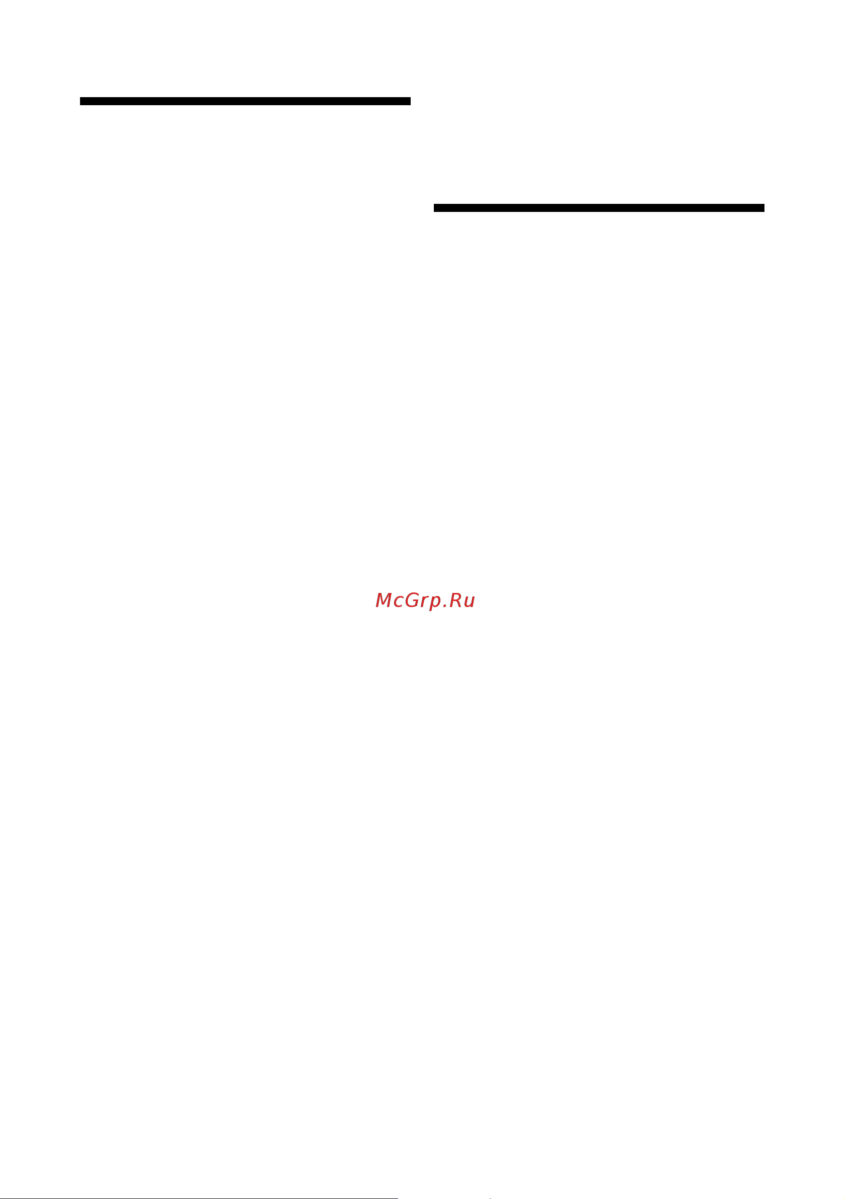 Siemens GI 18 DA 50 [7/18] Включение моро зильного шкафа