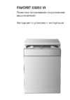 AEG FAVORIT 65050 VI Руководство по эксплуатации