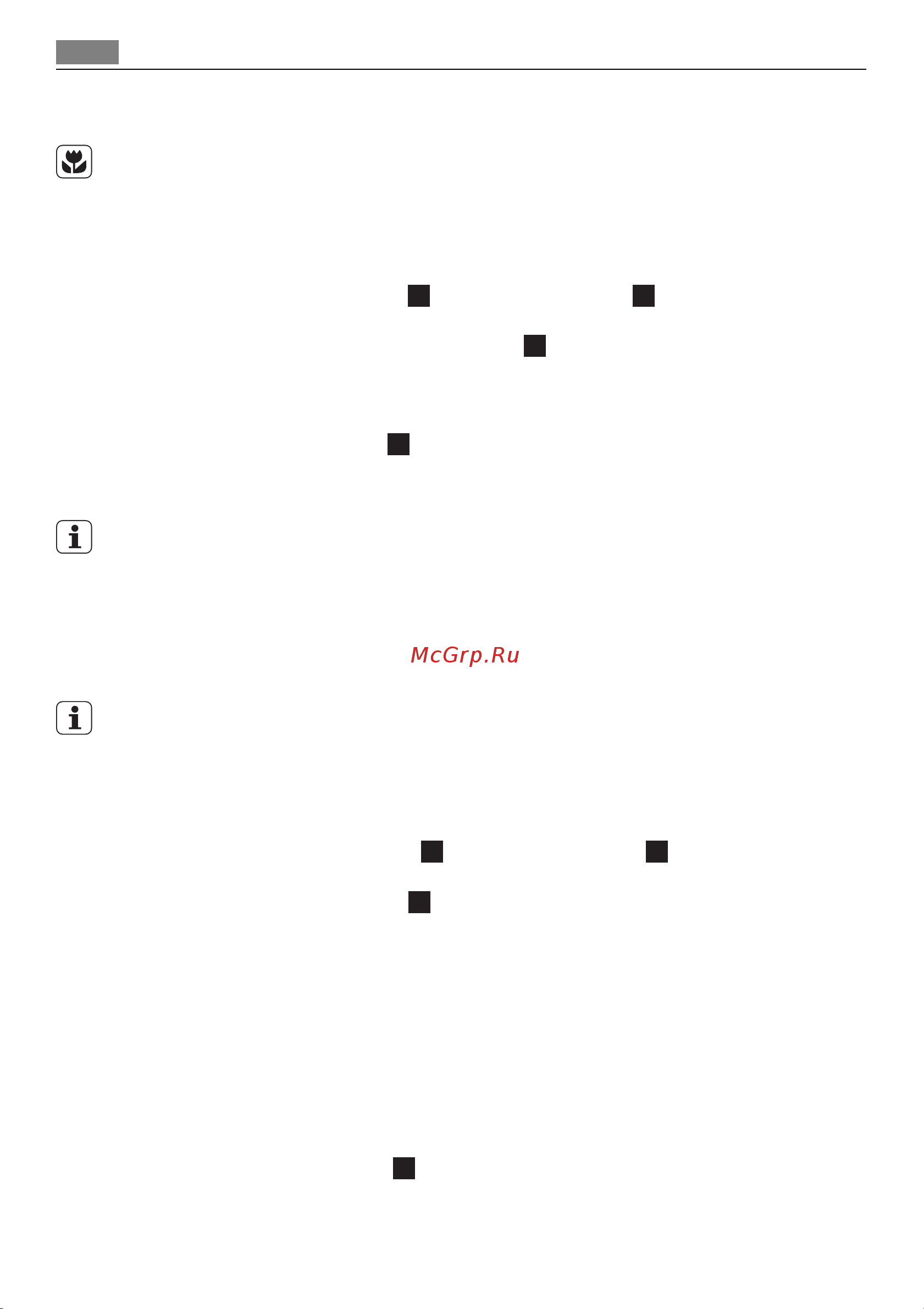 AEG FAVORIT 88030VI [14/76] Ғ ң ң