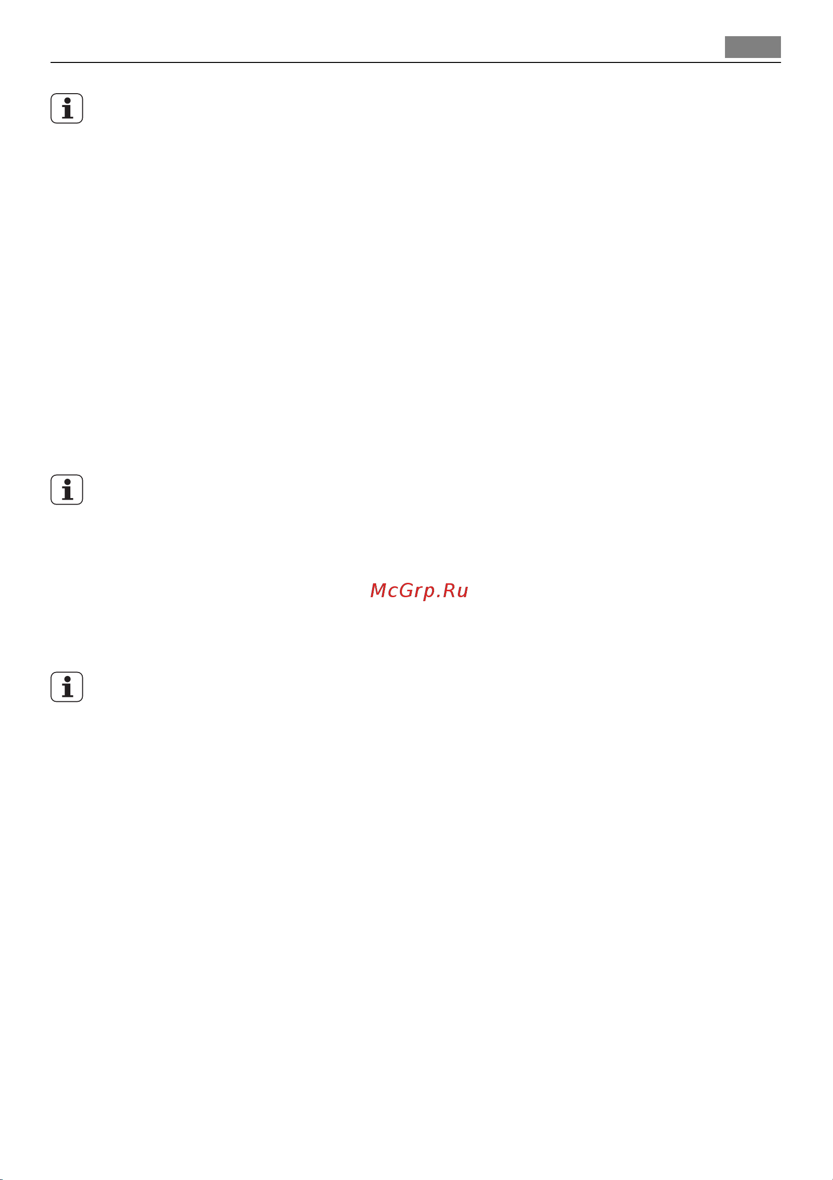 AEG FAVORIT 88030VI [19/76] Ғ ң ң