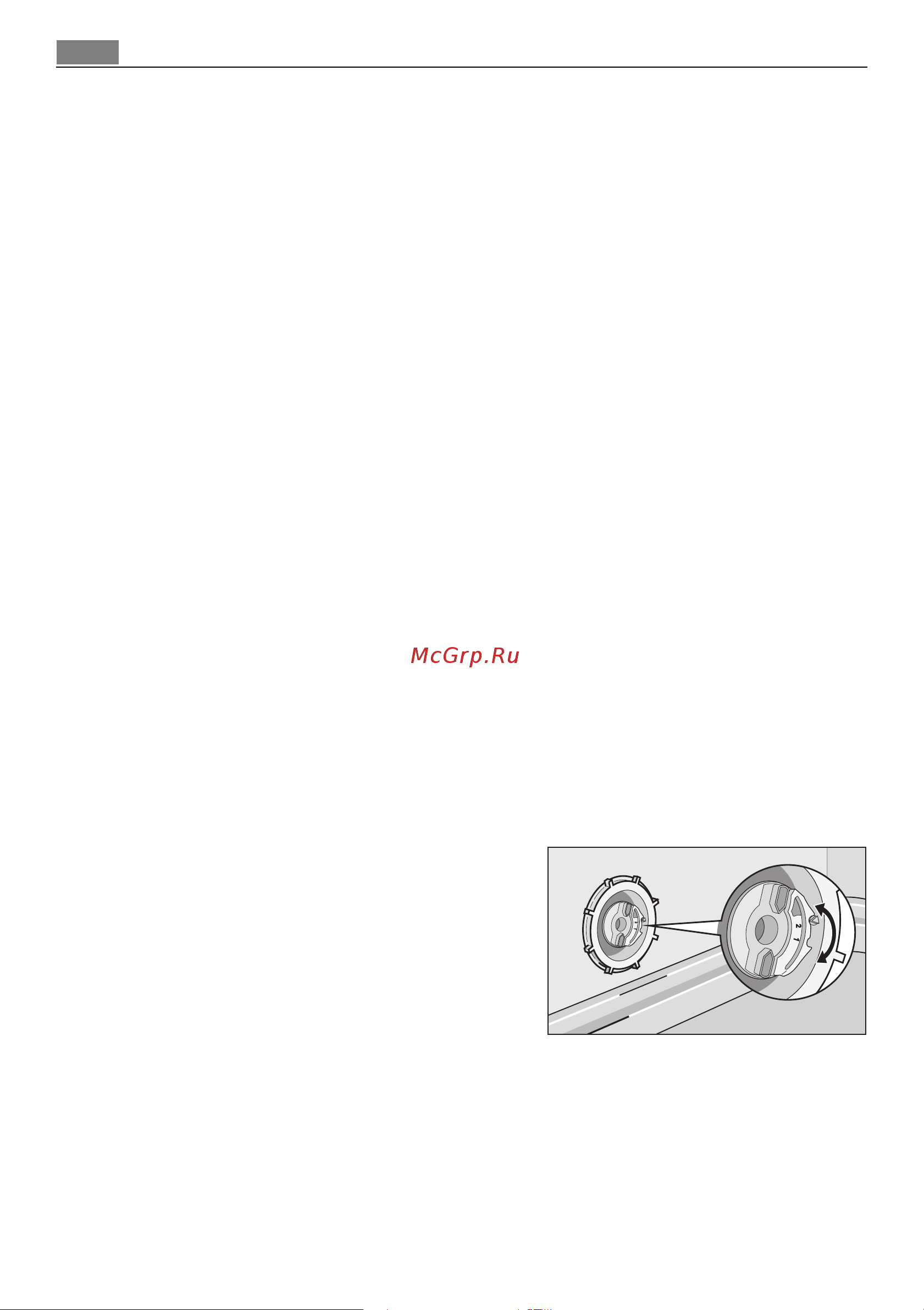 AEG FAVORIT 88090 i [14/56] Ïåðåä ïåðâûì ââîäîì â ýêñïëóàòàöèþ