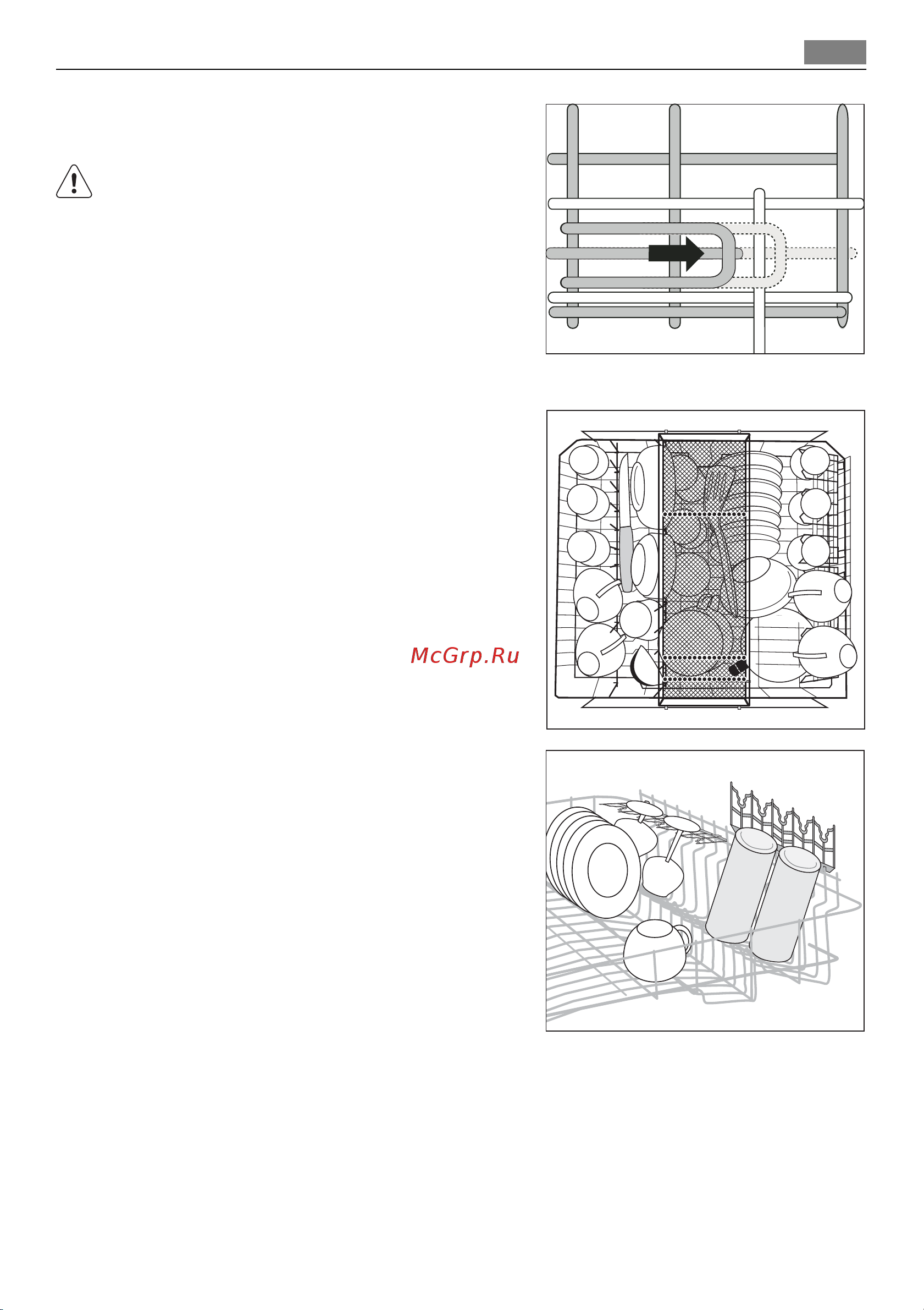 AEG FAVORIT 89020 VI Руководство по эксплуатации онлайн [19/40] 713091
