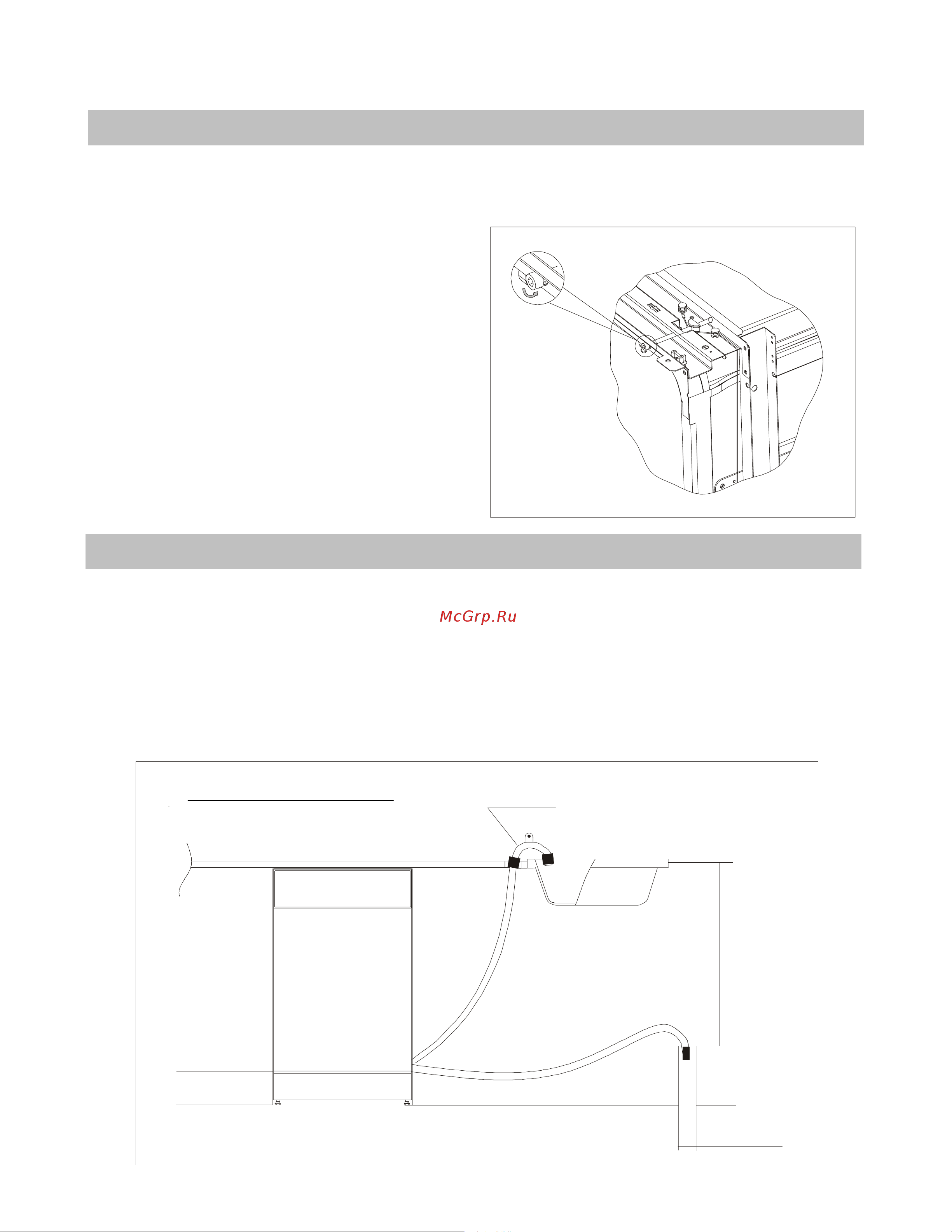 Ardo LS 9325BE (Инструкция по установке) [5/8] Figure6