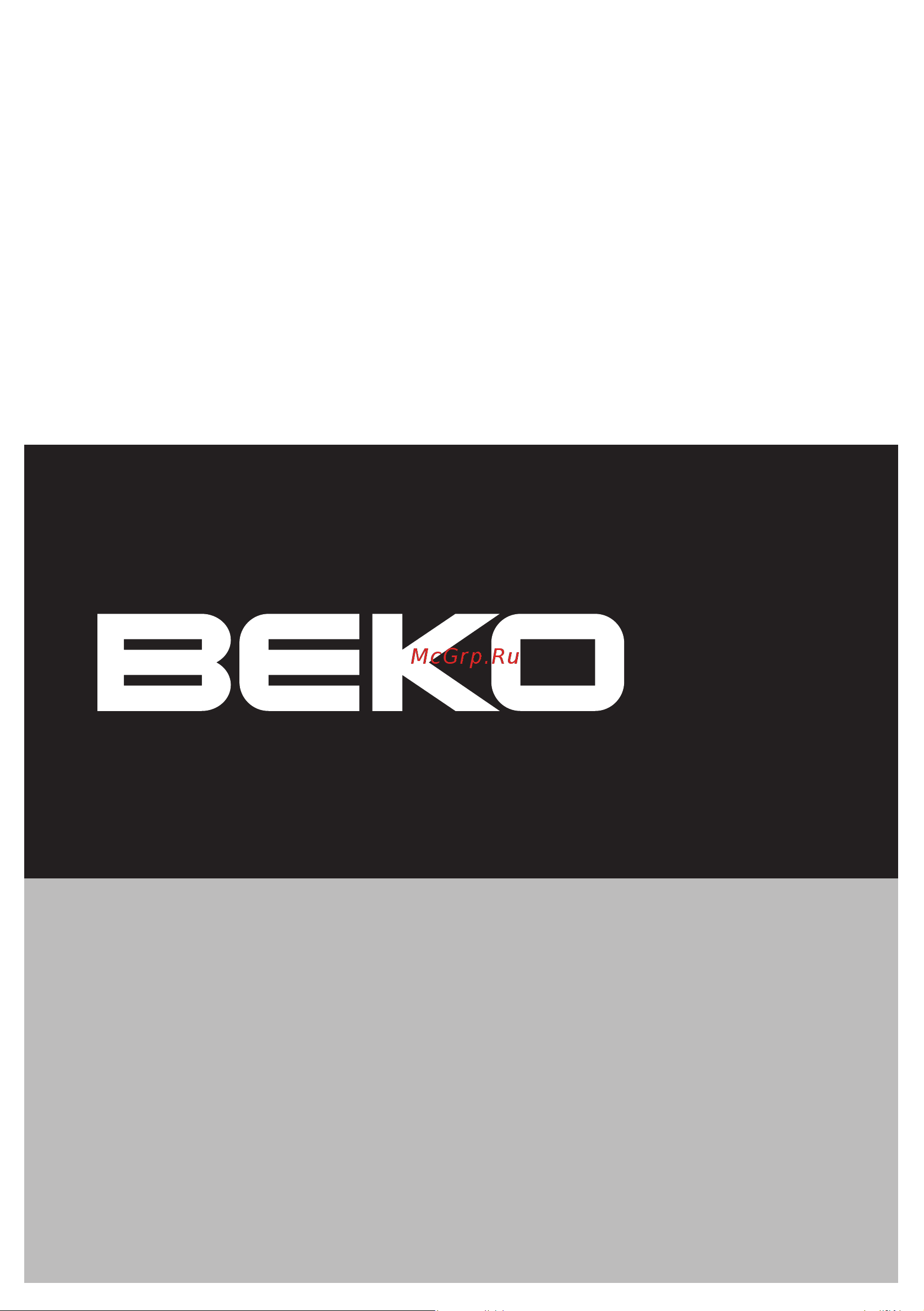 Beko DFN 1503 Руководство по эксплуатации онлайн