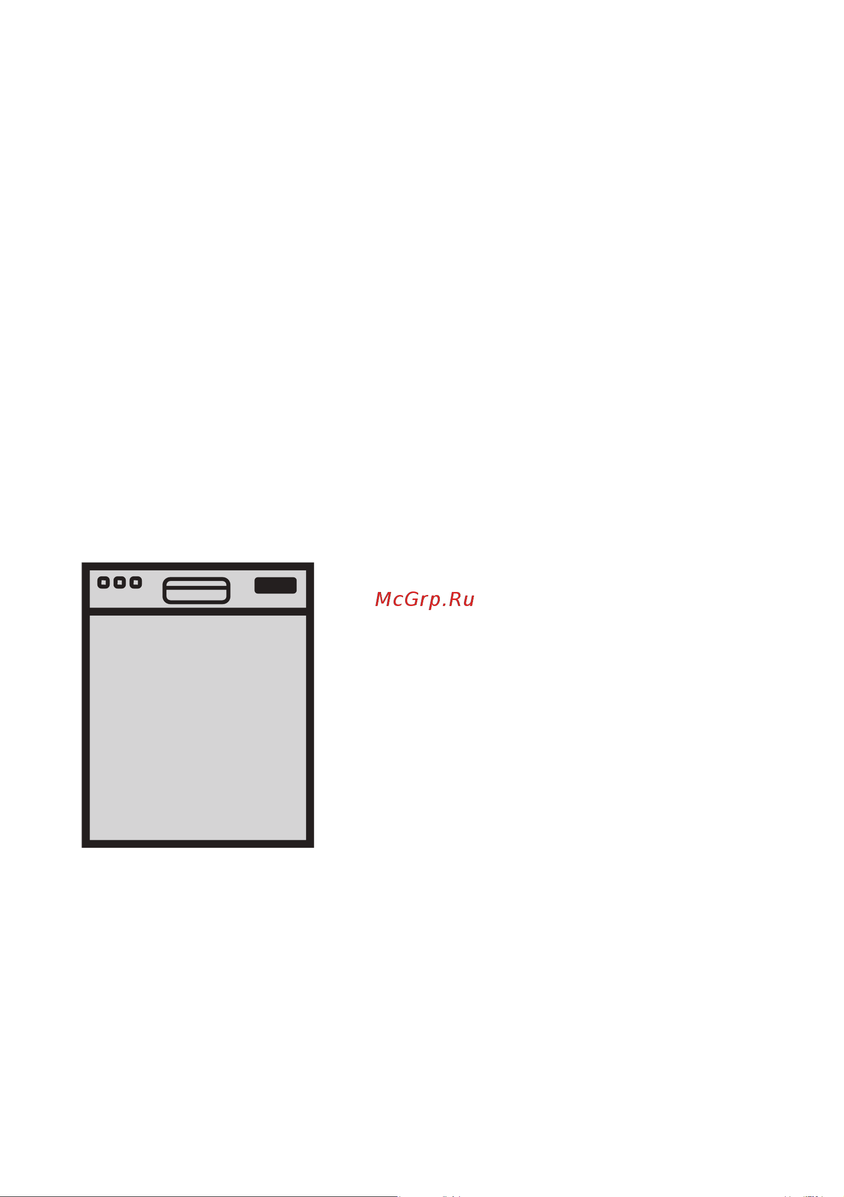 Beko DIN 25410 [3/49] Посyдoмoeчнaя мaшинa
