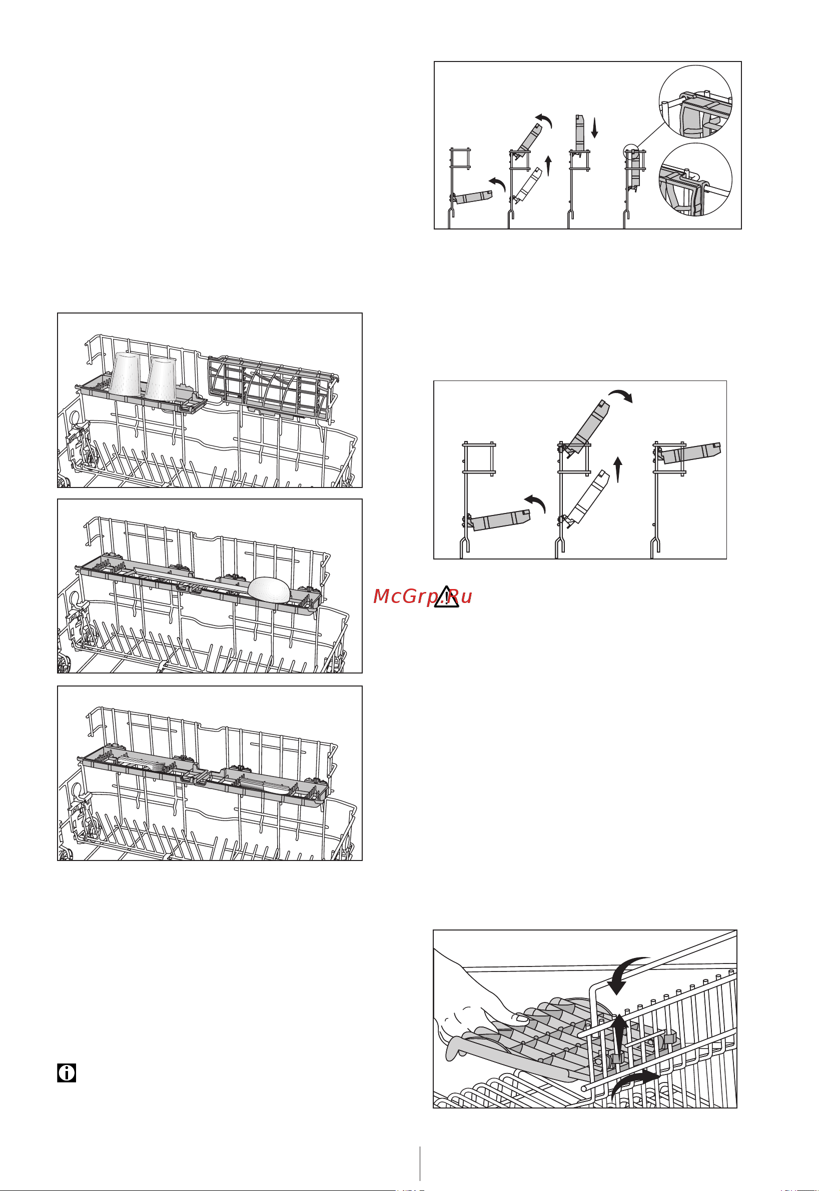 Beko DSFN 1531 X [22/36] Многоцелевая регулируемая по высоте служебная полка нижней корзины