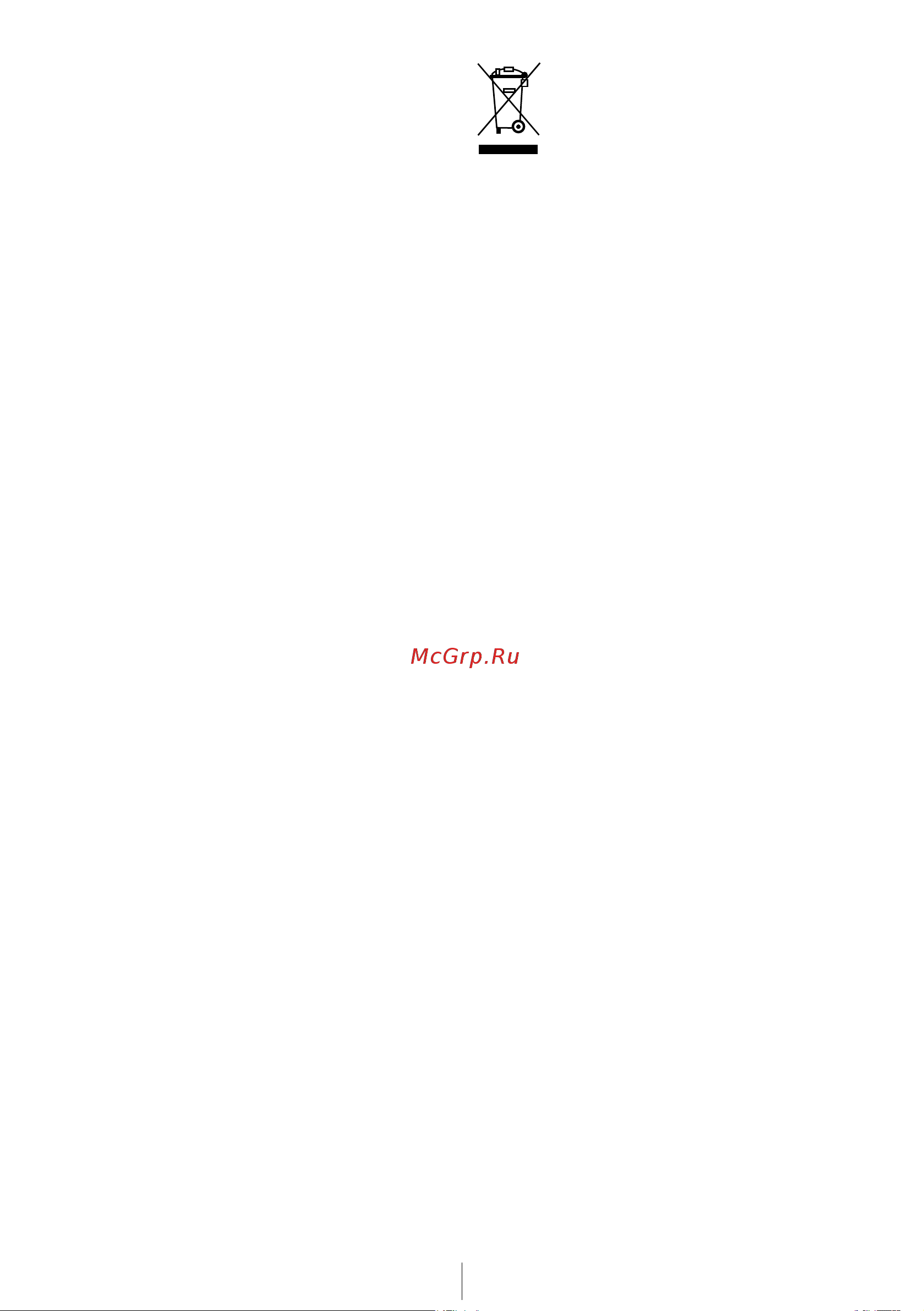 Beko DSFN 6620 [11/48] Утилизация упаковочных материалов