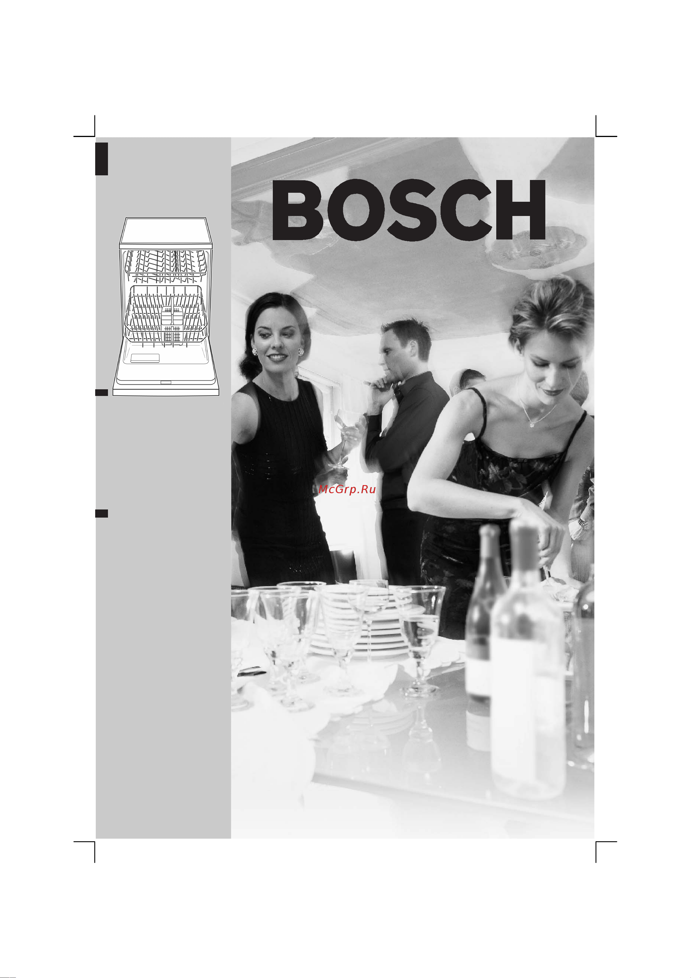 Bosch SGS 3049 Руководство по эксплуатации онлайн