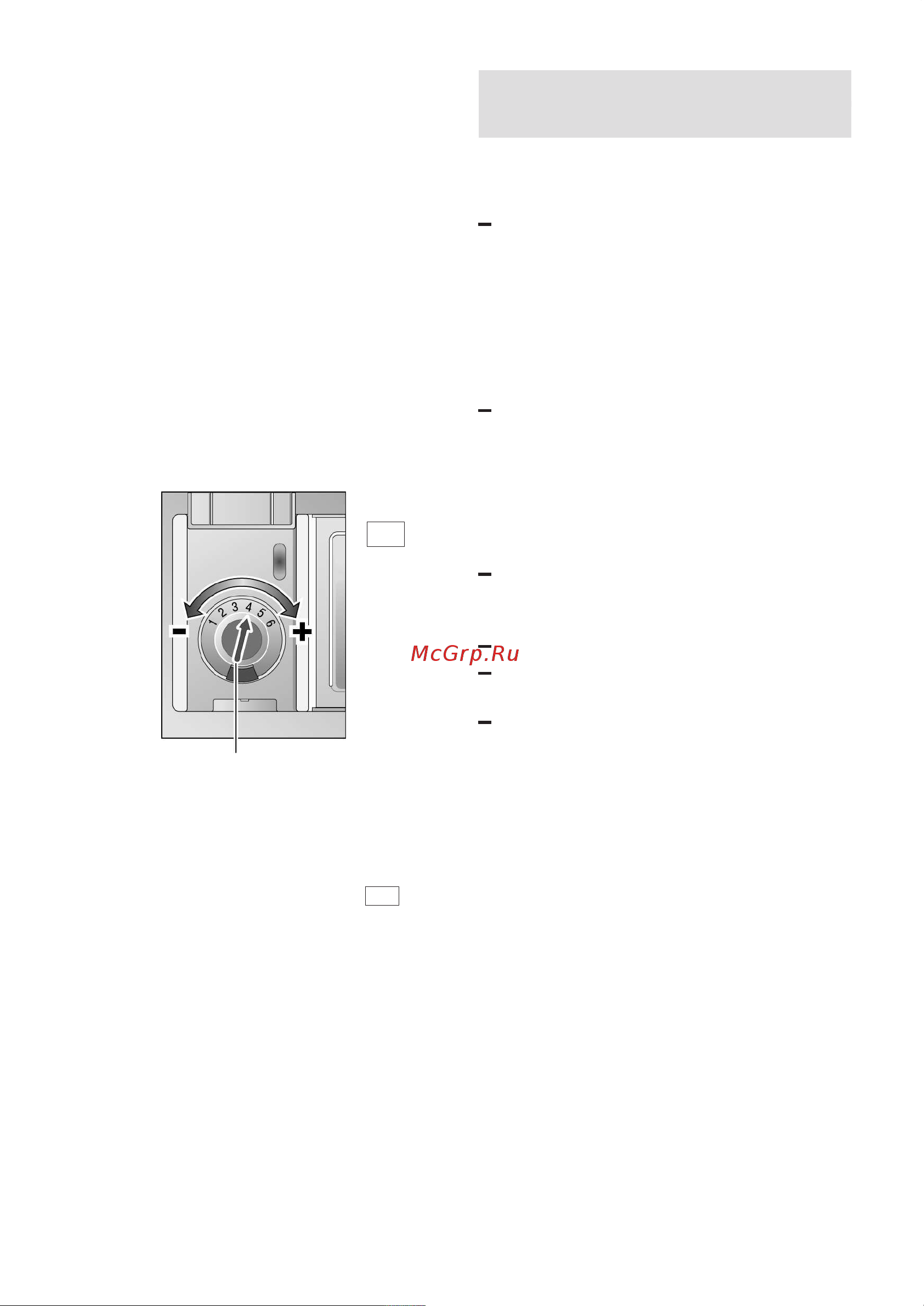 Bosch SGS 55E08EU Руководство по эксплуатации онлайн [11/40] 713241