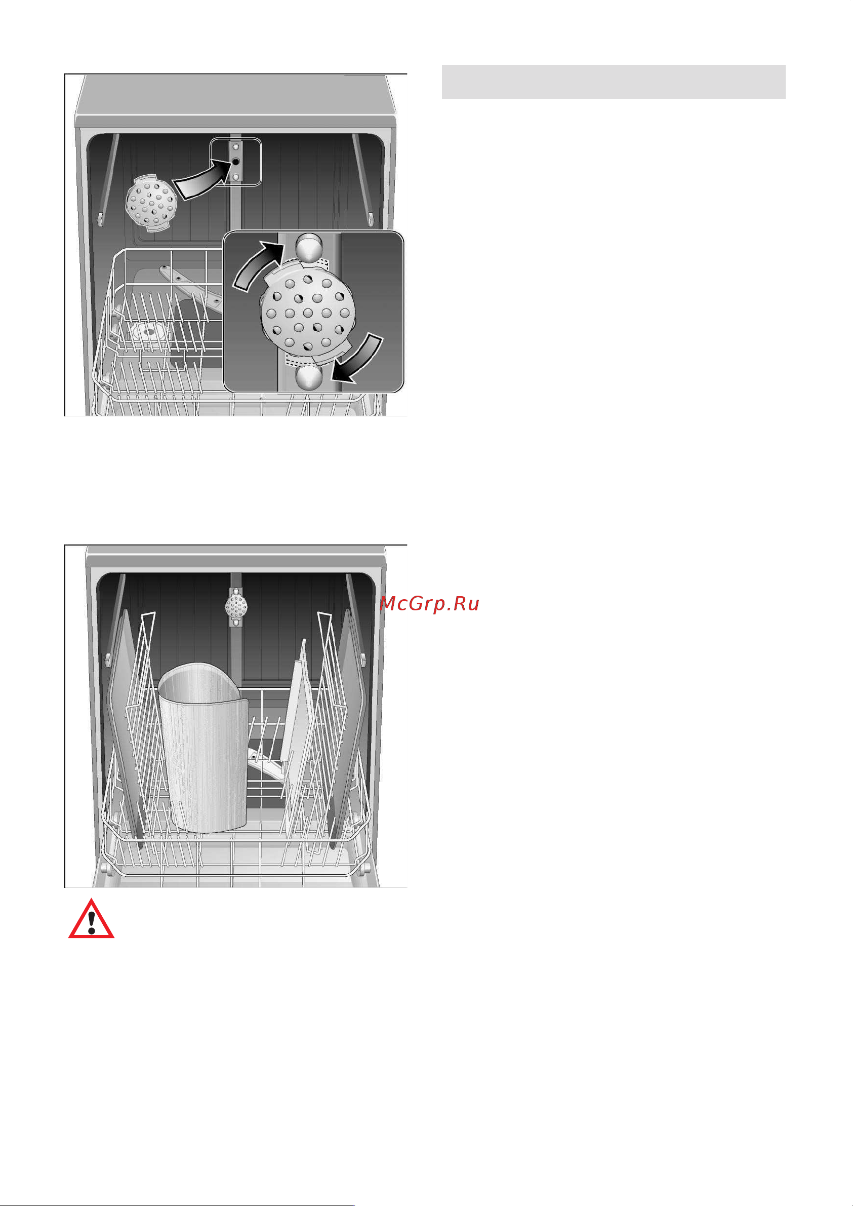 Bosch SGS 55E08EU Руководство по эксплуатации онлайн [16/40] 713241
