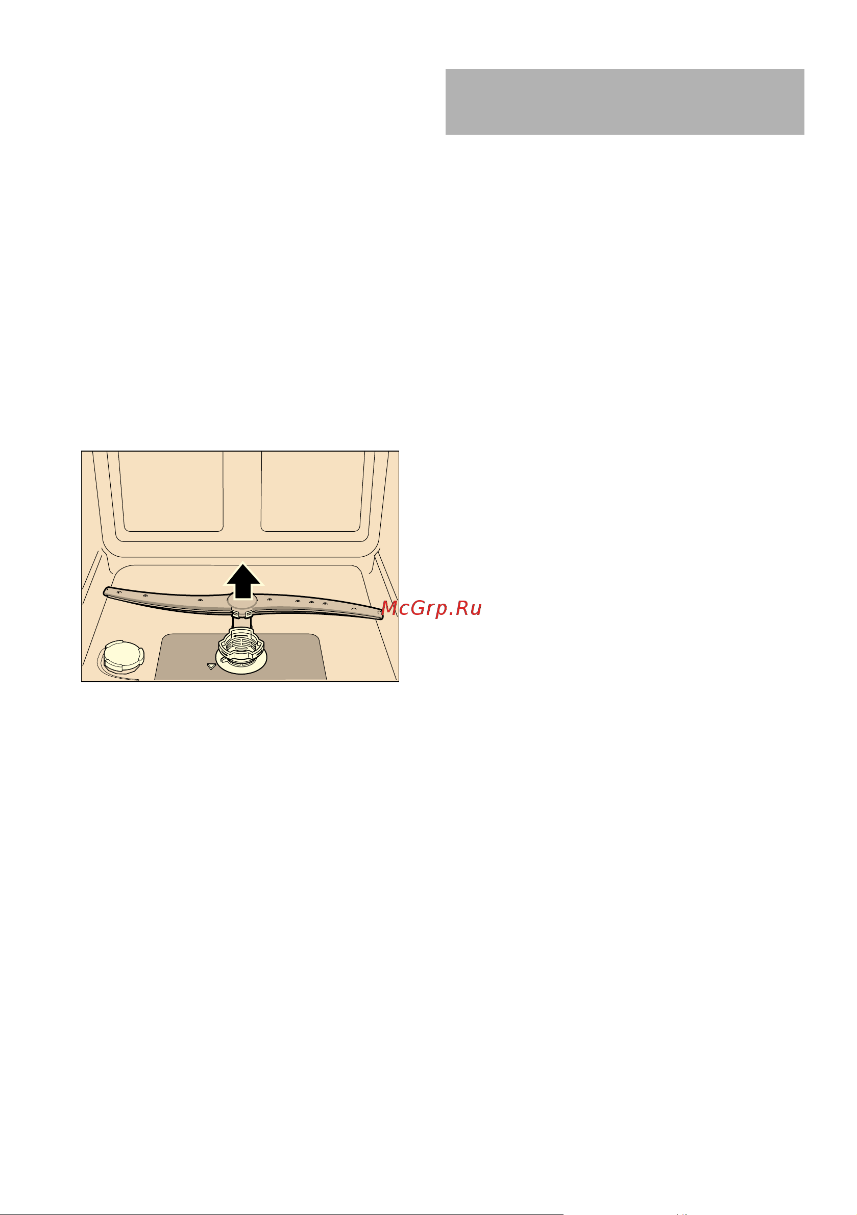 Bosch SKE 63M05EU [21/31] Пpи включeнии