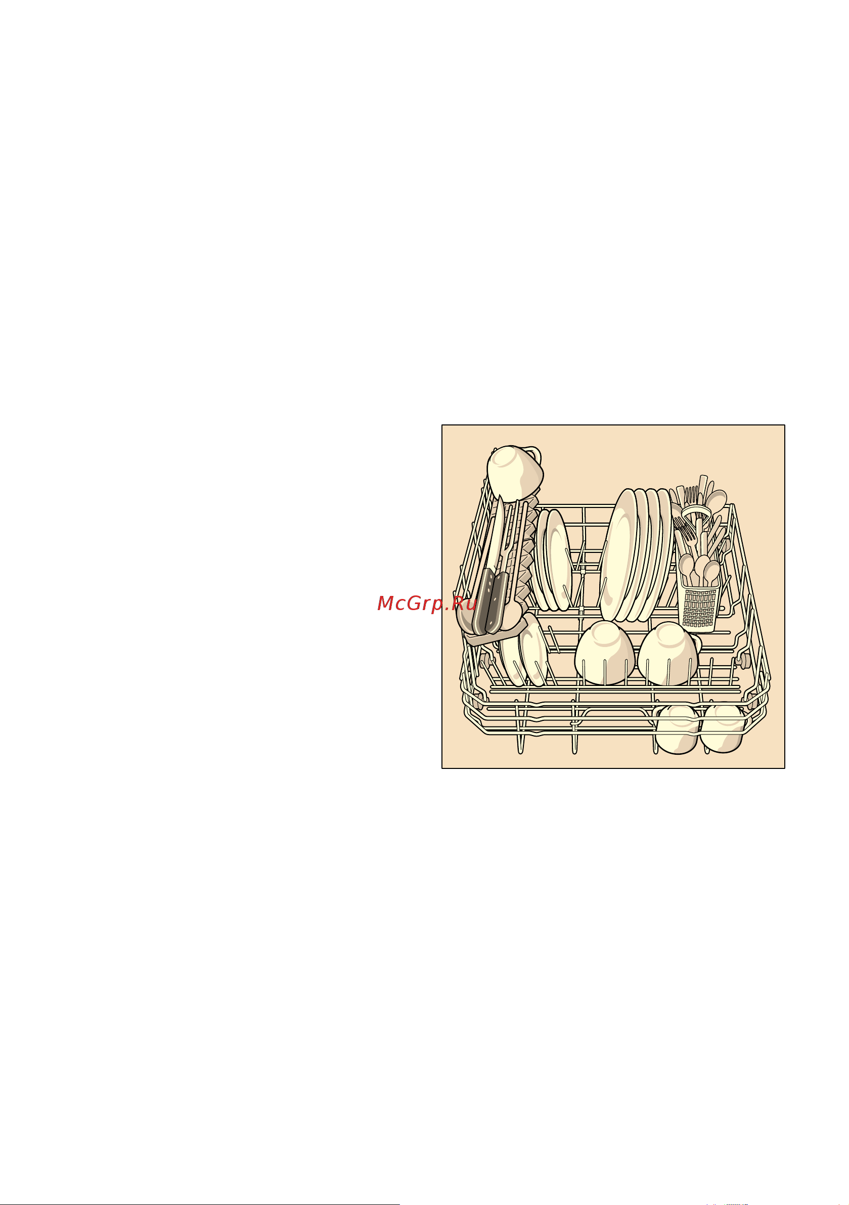 Bosch SKS 50E32EU [15/41] Ocy a ru
