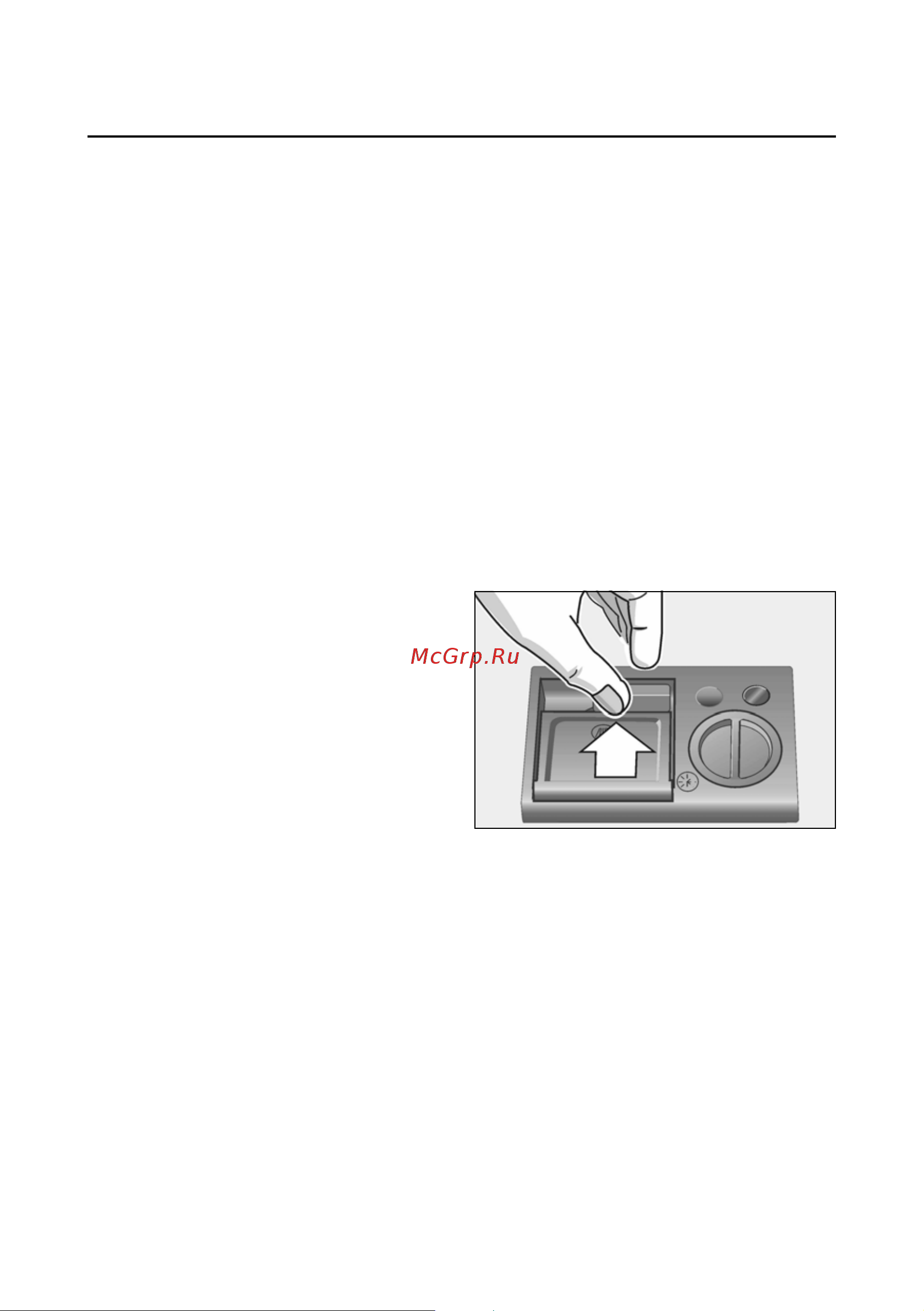 Bosch SKT 5108EU [12/22] Моющие средства