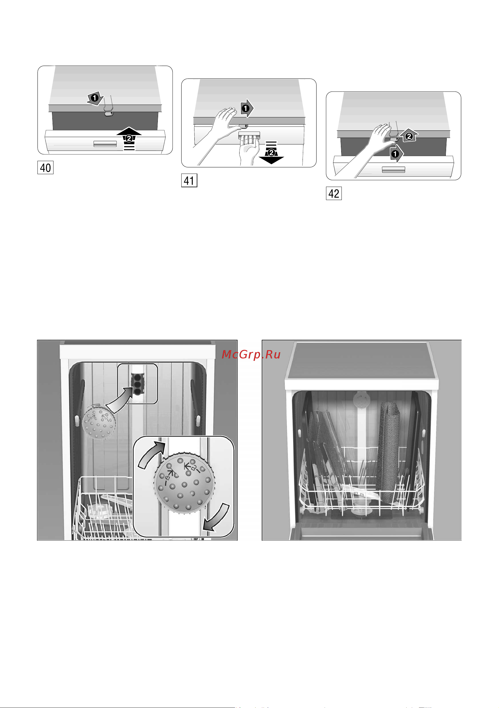 Bosch SMS23DW01T Руководство по эксплуатации онлайн [47/0] 885028