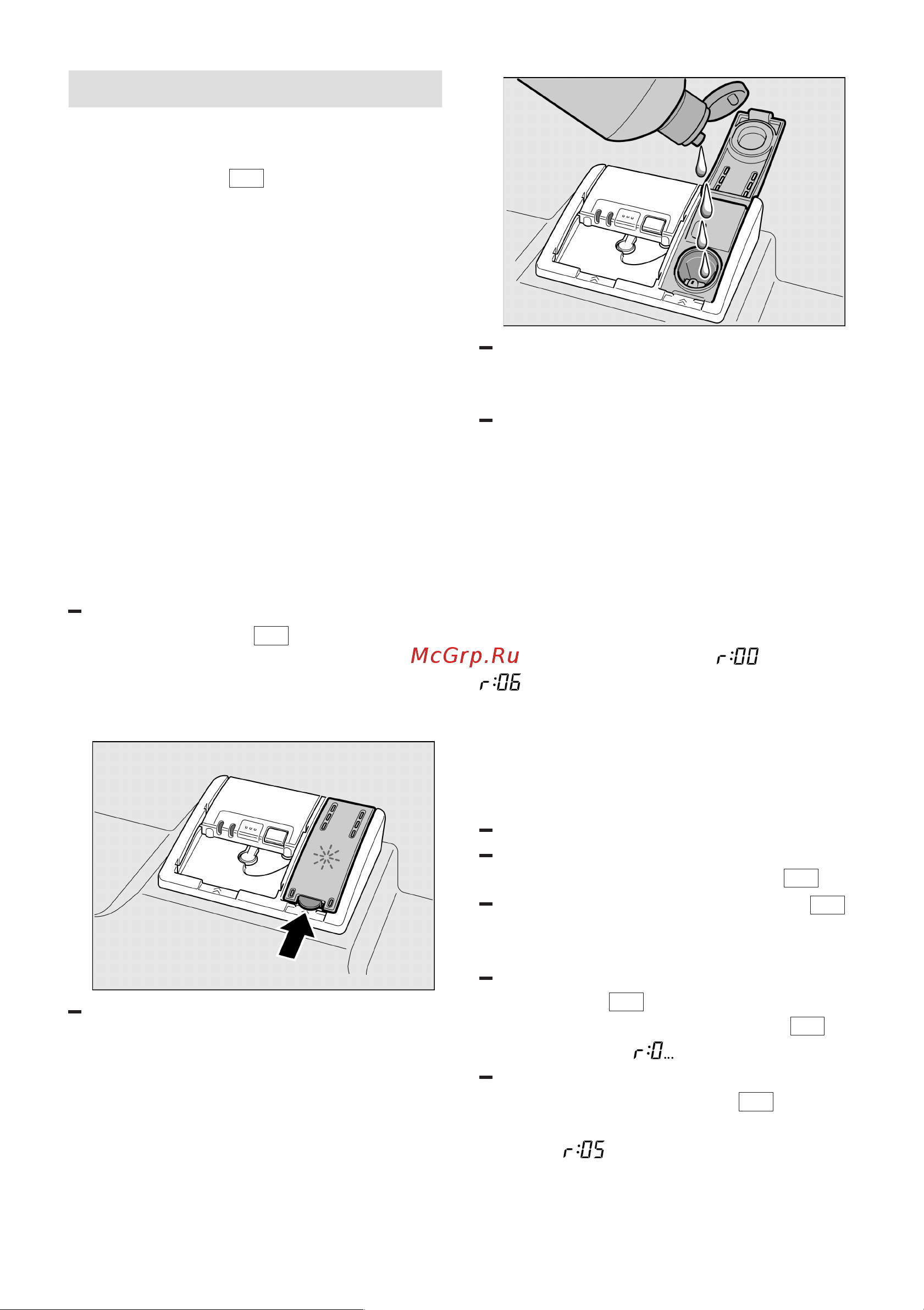 Bosch SMS 50D32EU Руководство по эксплуатации онлайн [9/36] 713325