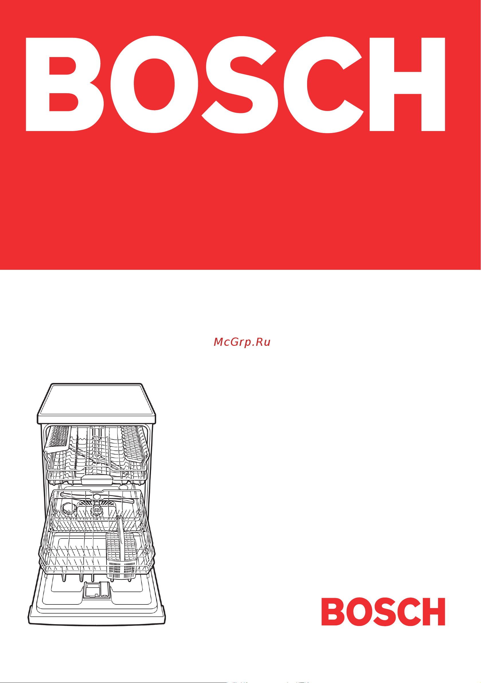 Bosch SMS 53M08EU Руководство по эксплуатации онлайн