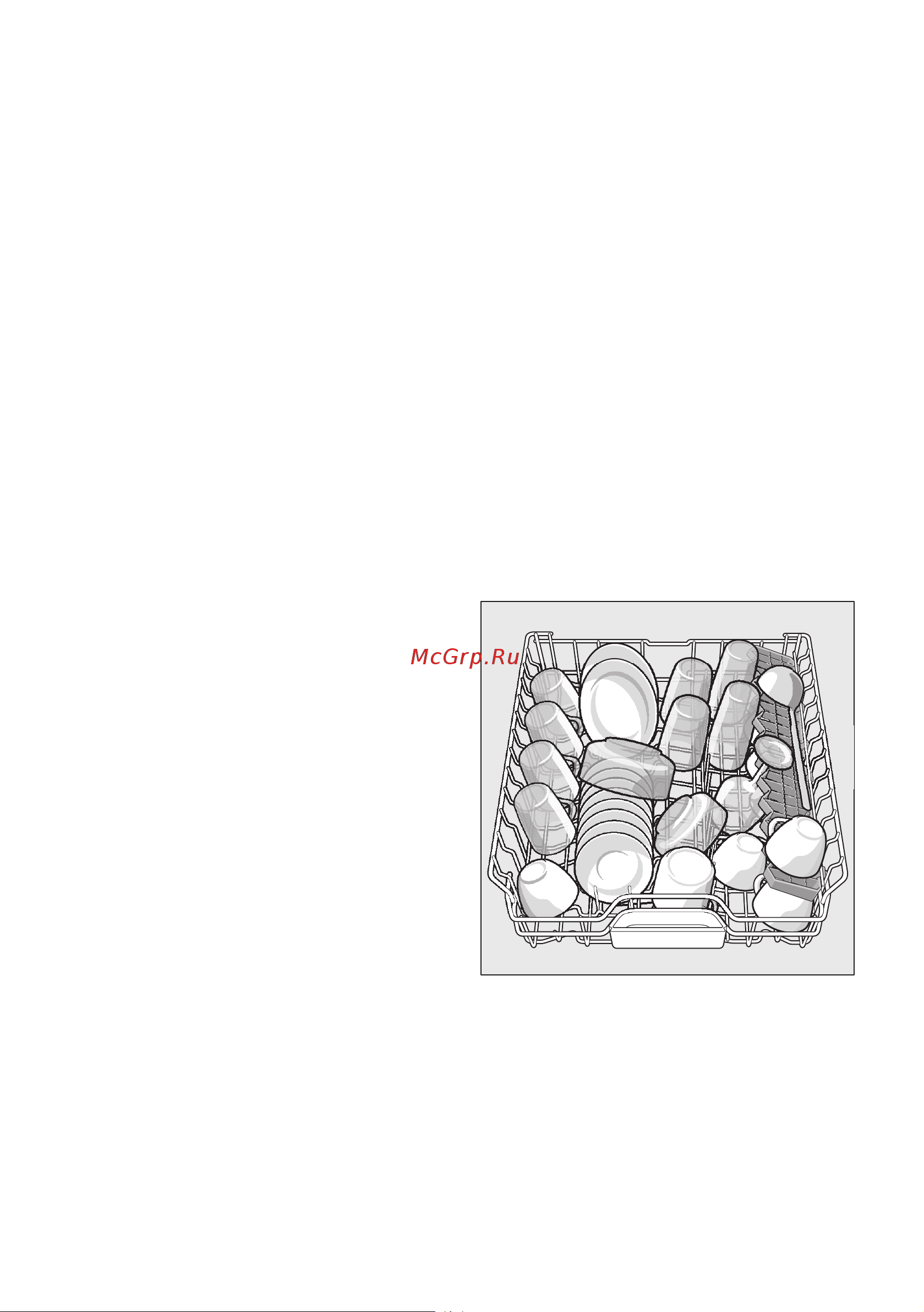 Bosch SMS 58N68TR [16/48] Pa e e e ocy