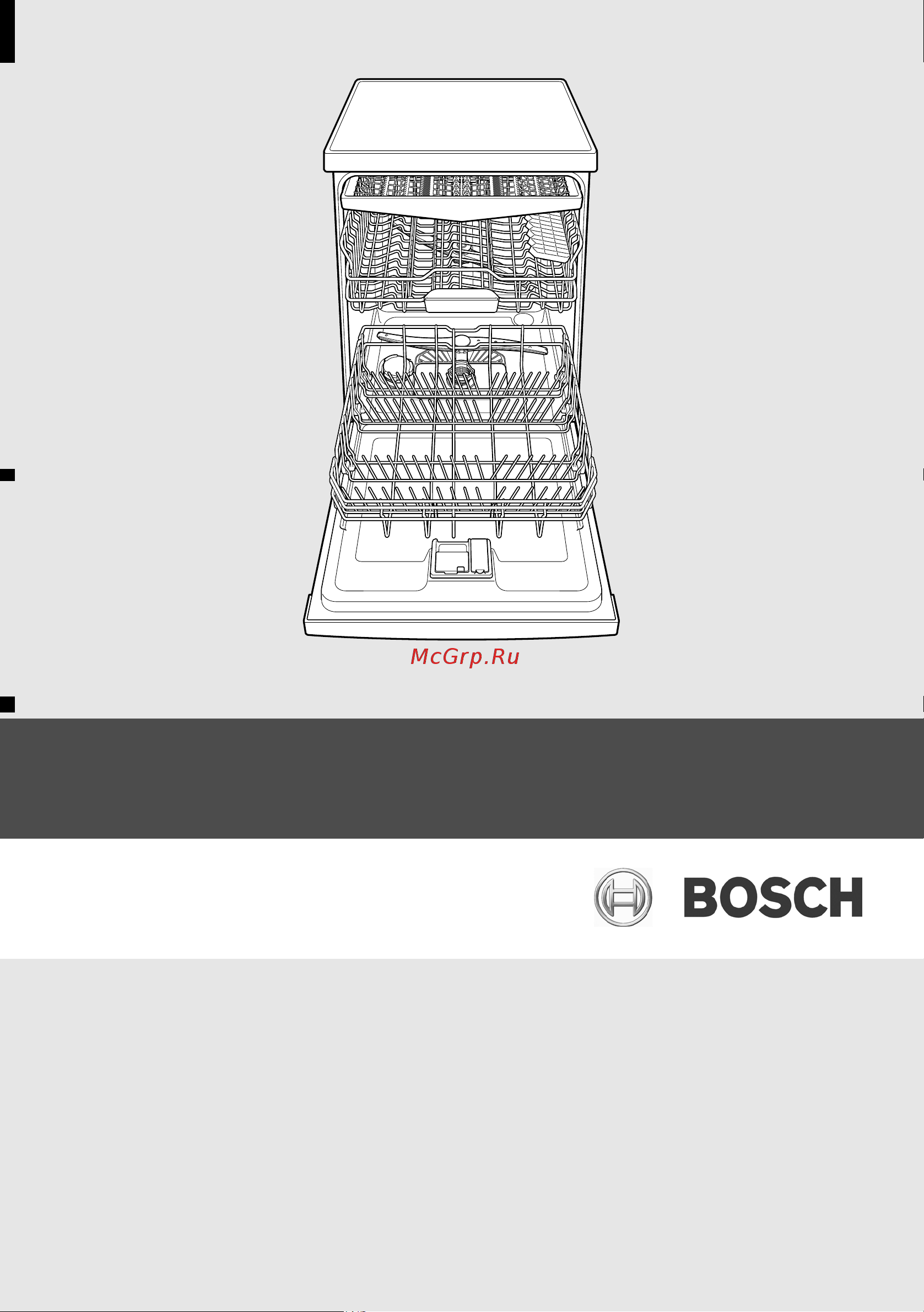 Bosch SMS 69M08EU Руководство по эксплуатации онлайн