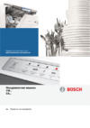 Bosch SMU 46KW01S Руководство по эксплуатации